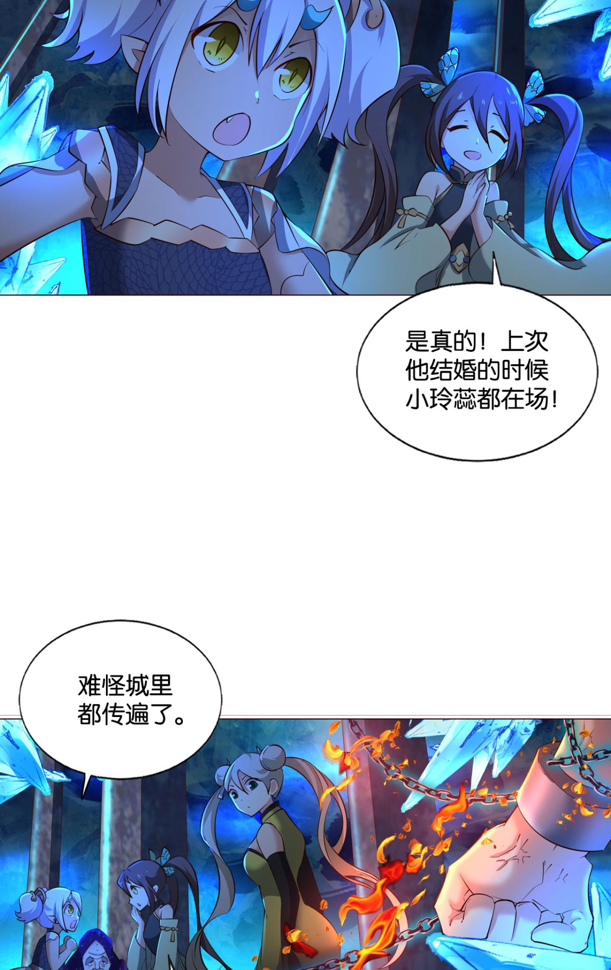 重生异世一条狗206 磨刀霍霍向情郎