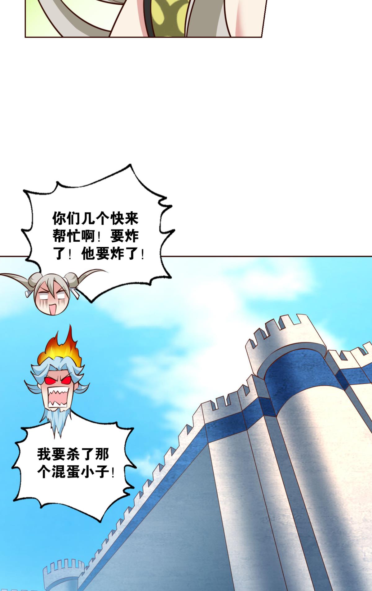 重生异世一条狗206 磨刀霍霍向情郎