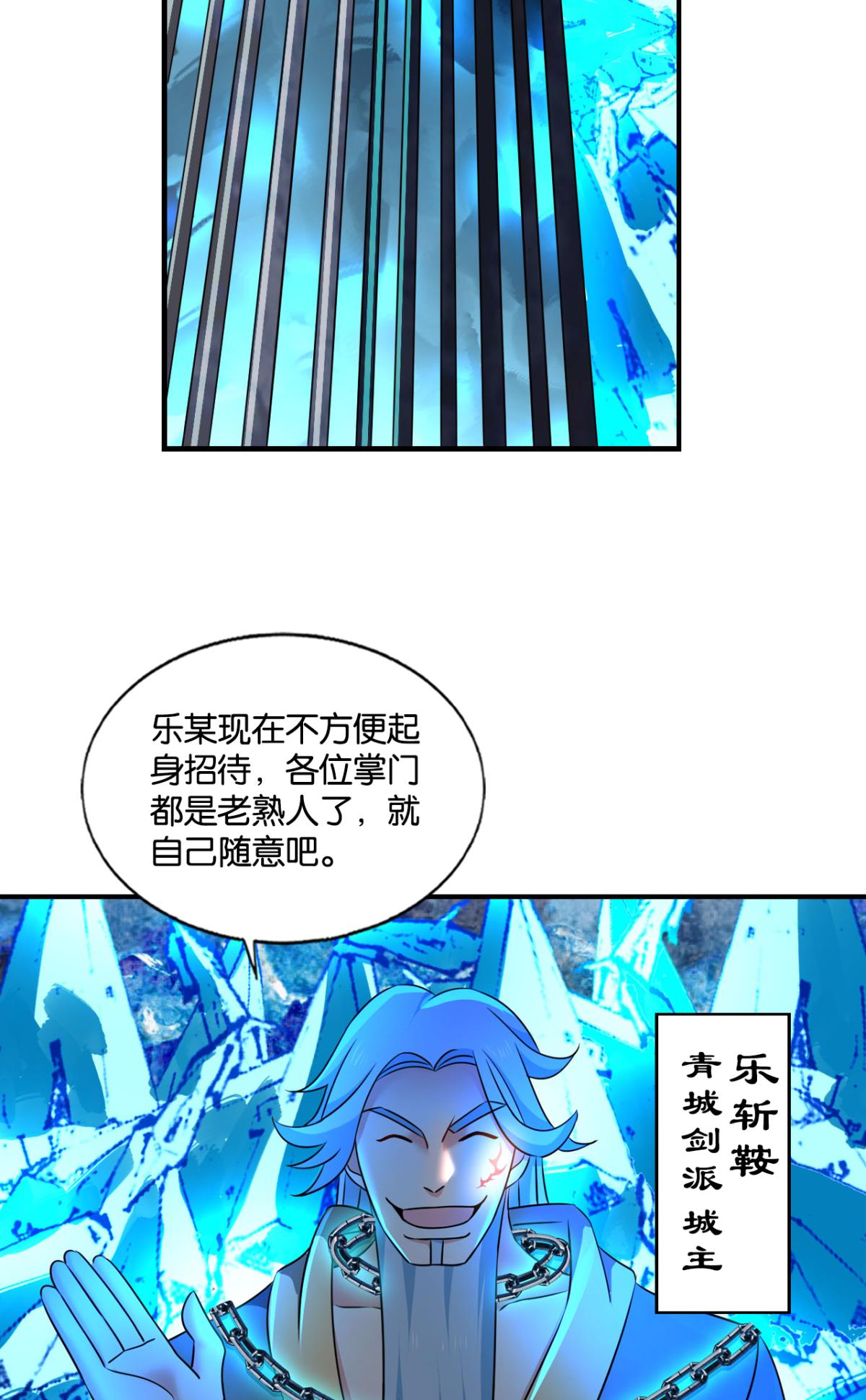 重生异世一条狗206 磨刀霍霍向情郎