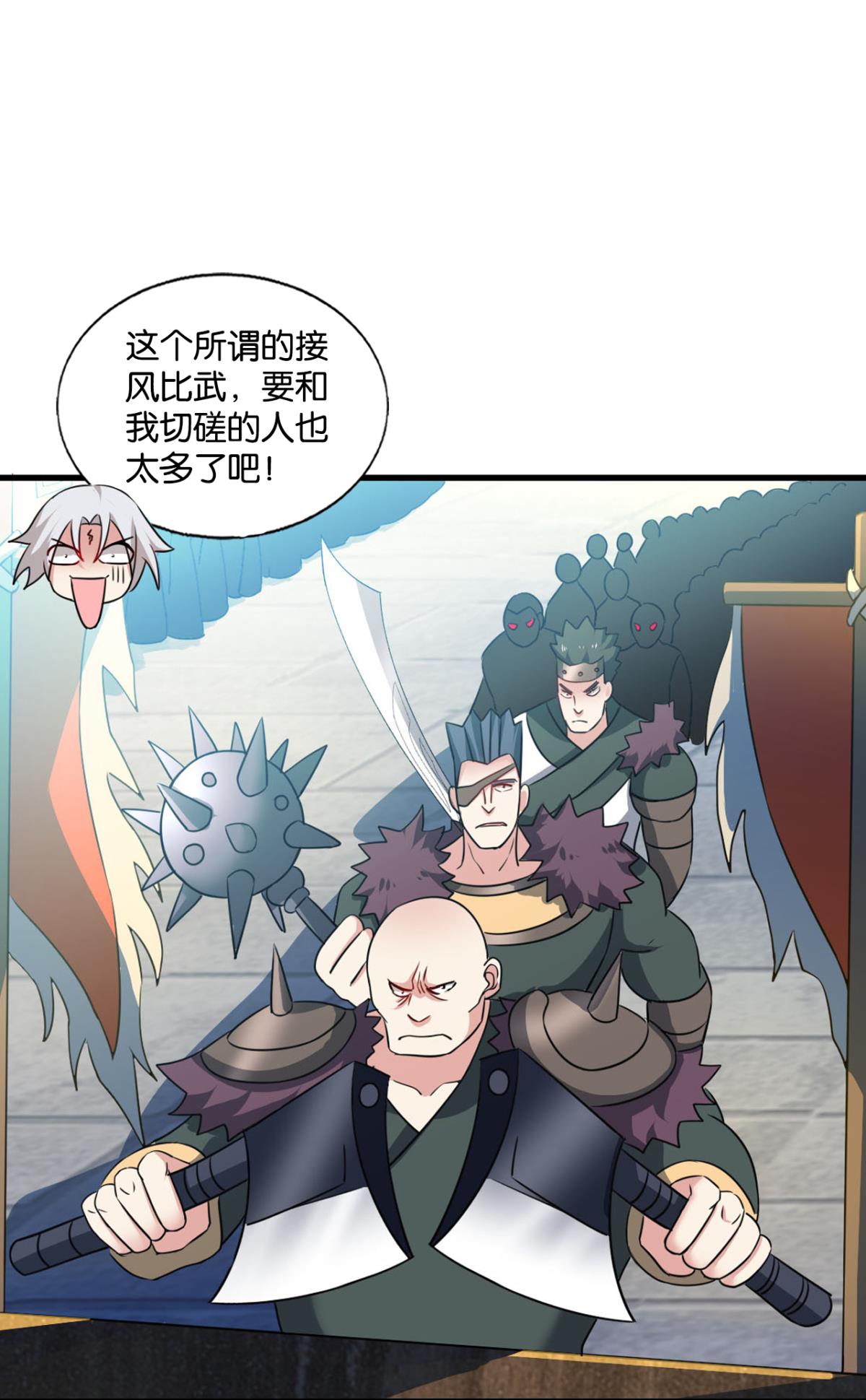 重生异世一条狗206 磨刀霍霍向情郎