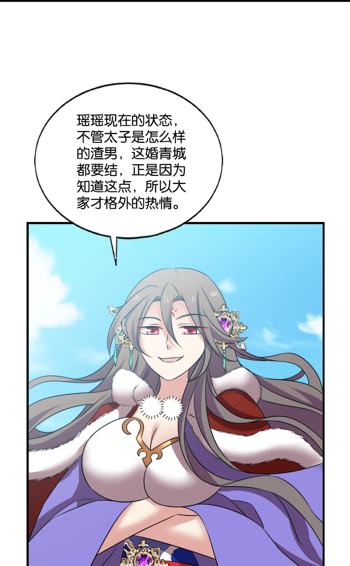 重生异世一条狗206 磨刀霍霍向情郎