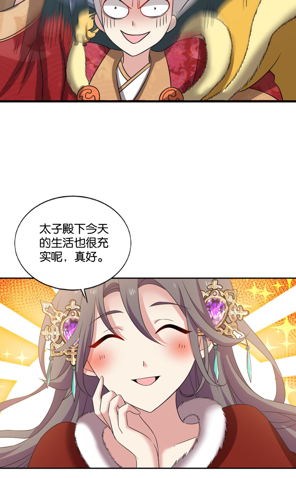 重生异世一条狗206 磨刀霍霍向情郎