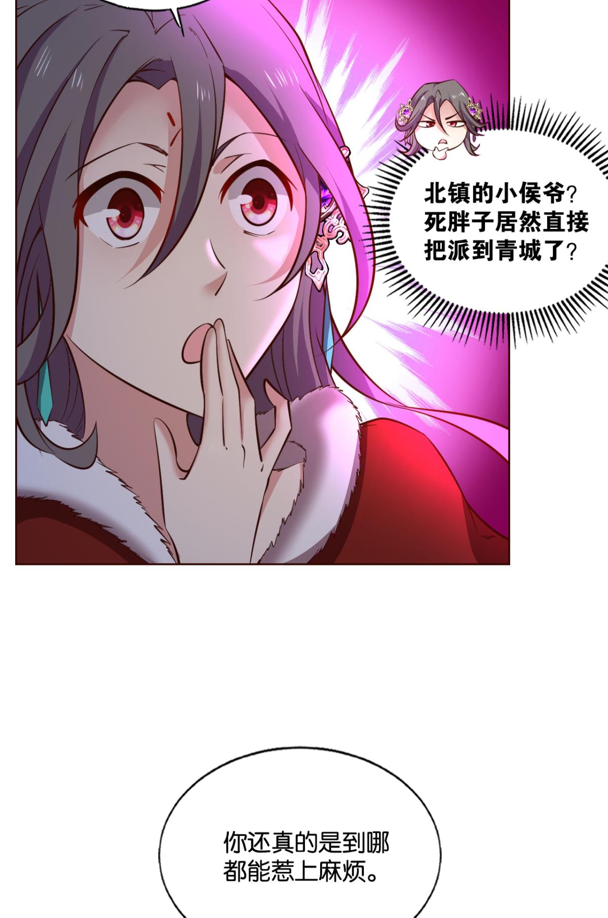 重生异世一条狗206 磨刀霍霍向情郎