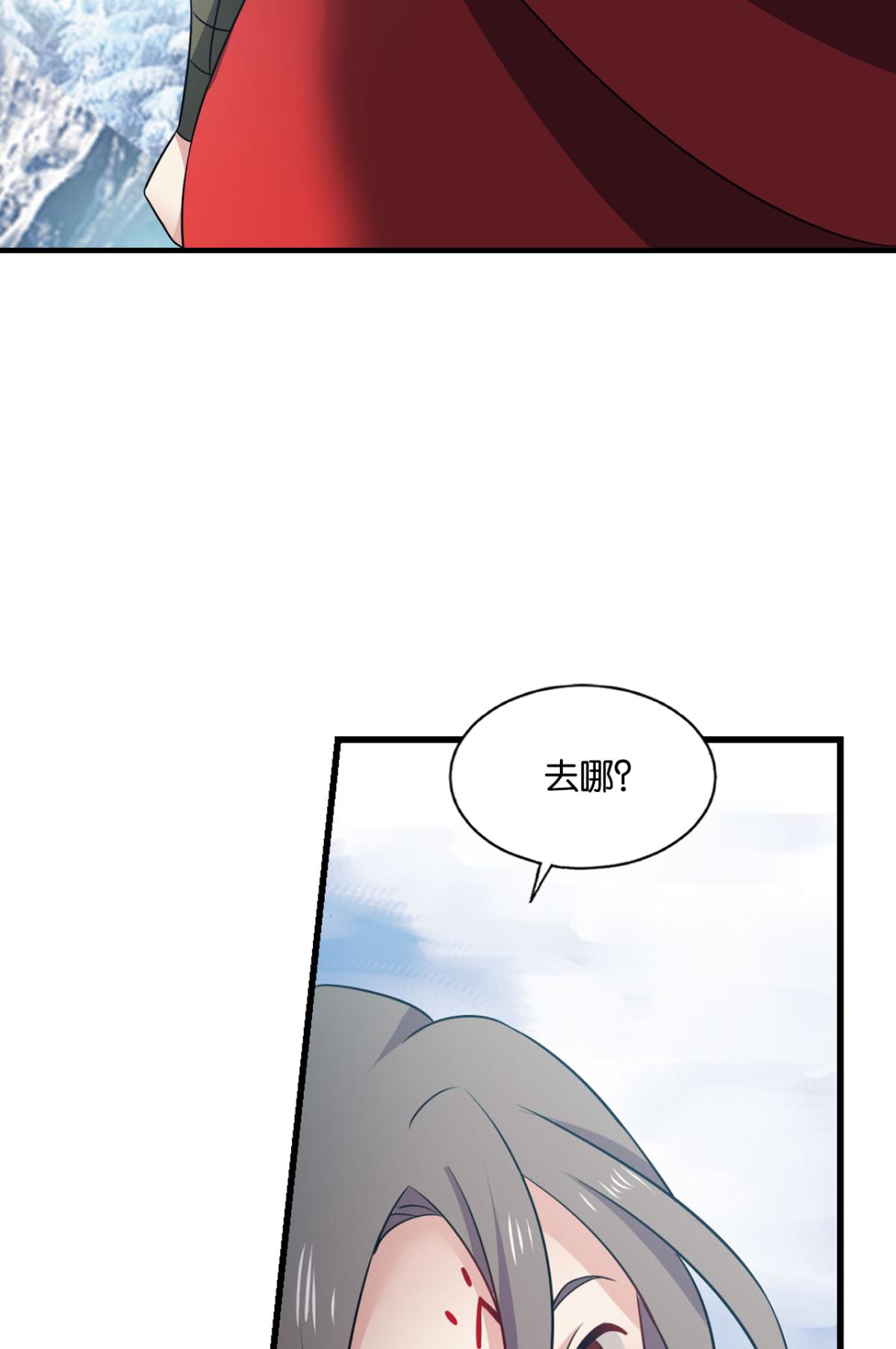 重生异世一条狗206 磨刀霍霍向情郎
