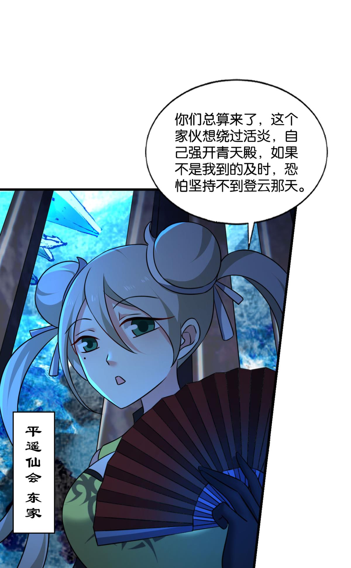 重生异世一条狗206 磨刀霍霍向情郎