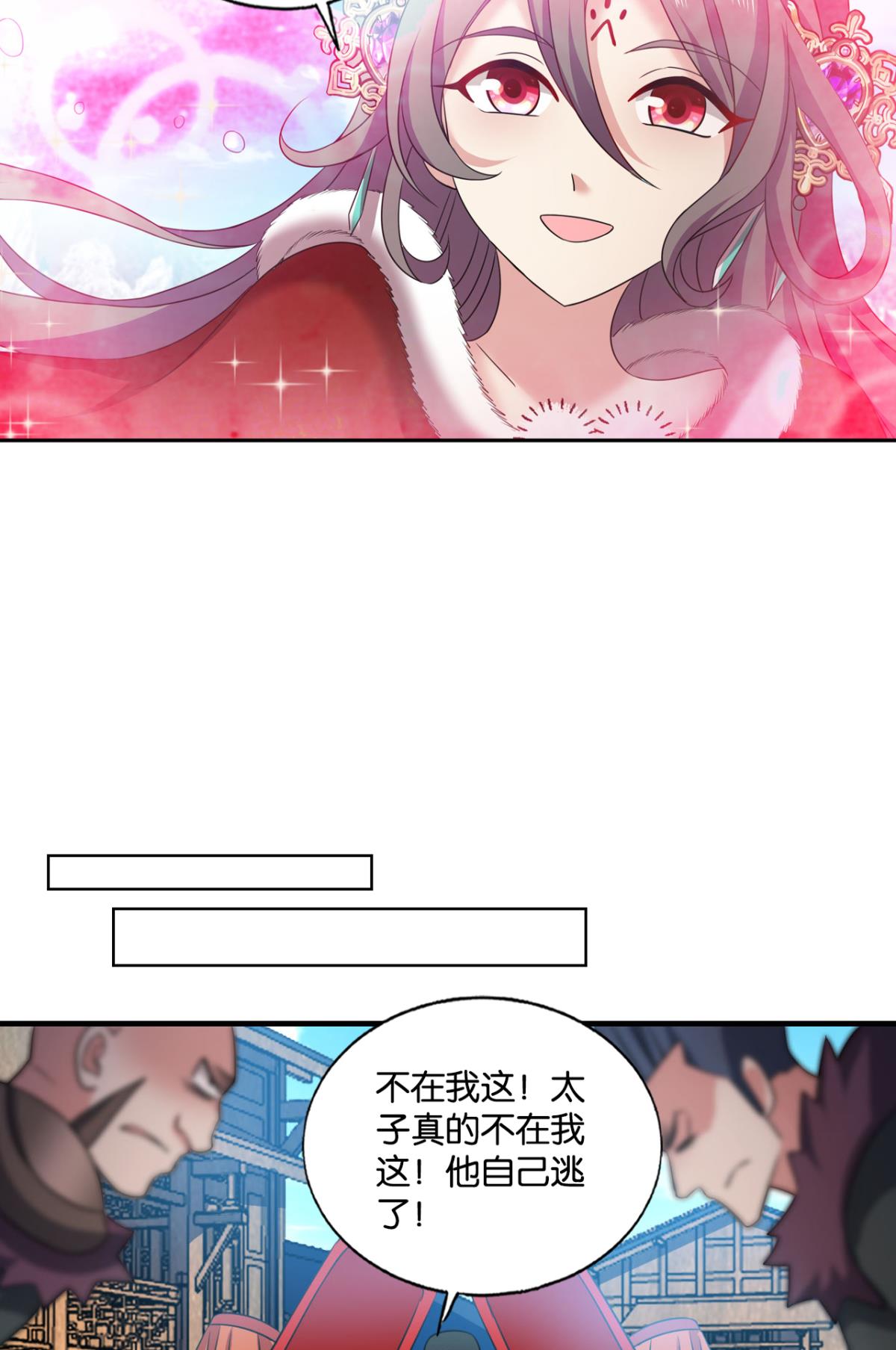 重生异世一条狗206 磨刀霍霍向情郎