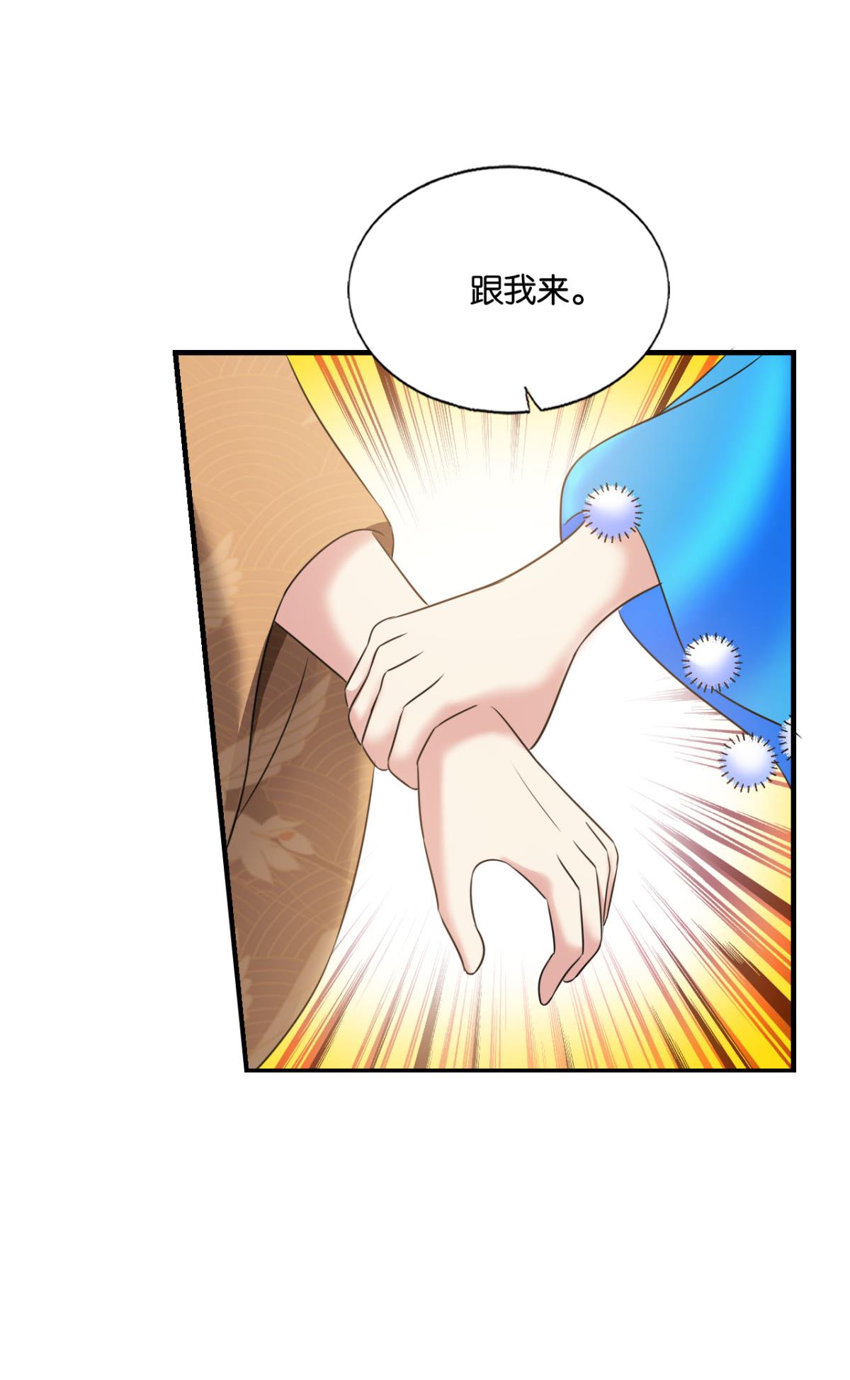重生异世一条狗206 磨刀霍霍向情郎