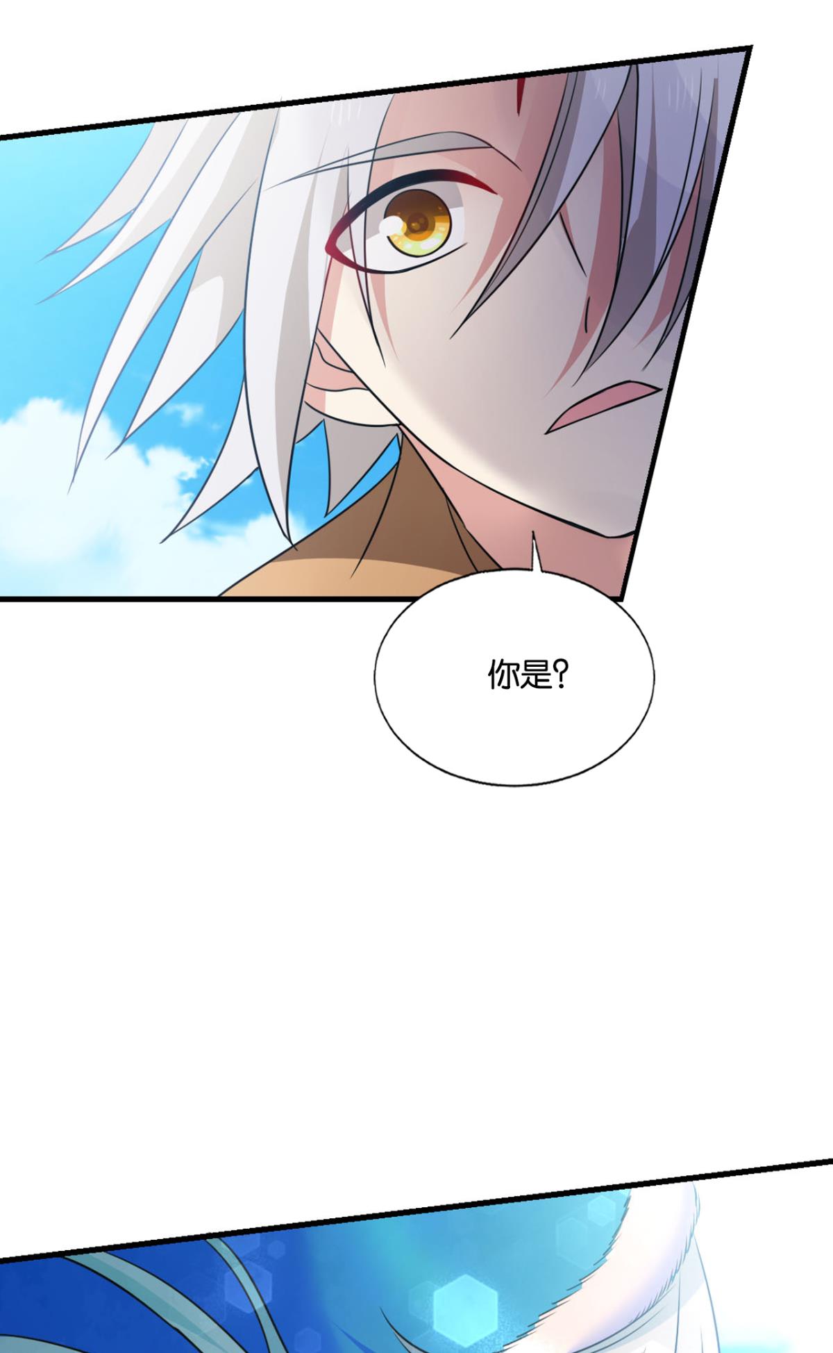 重生异世一条狗206 磨刀霍霍向情郎