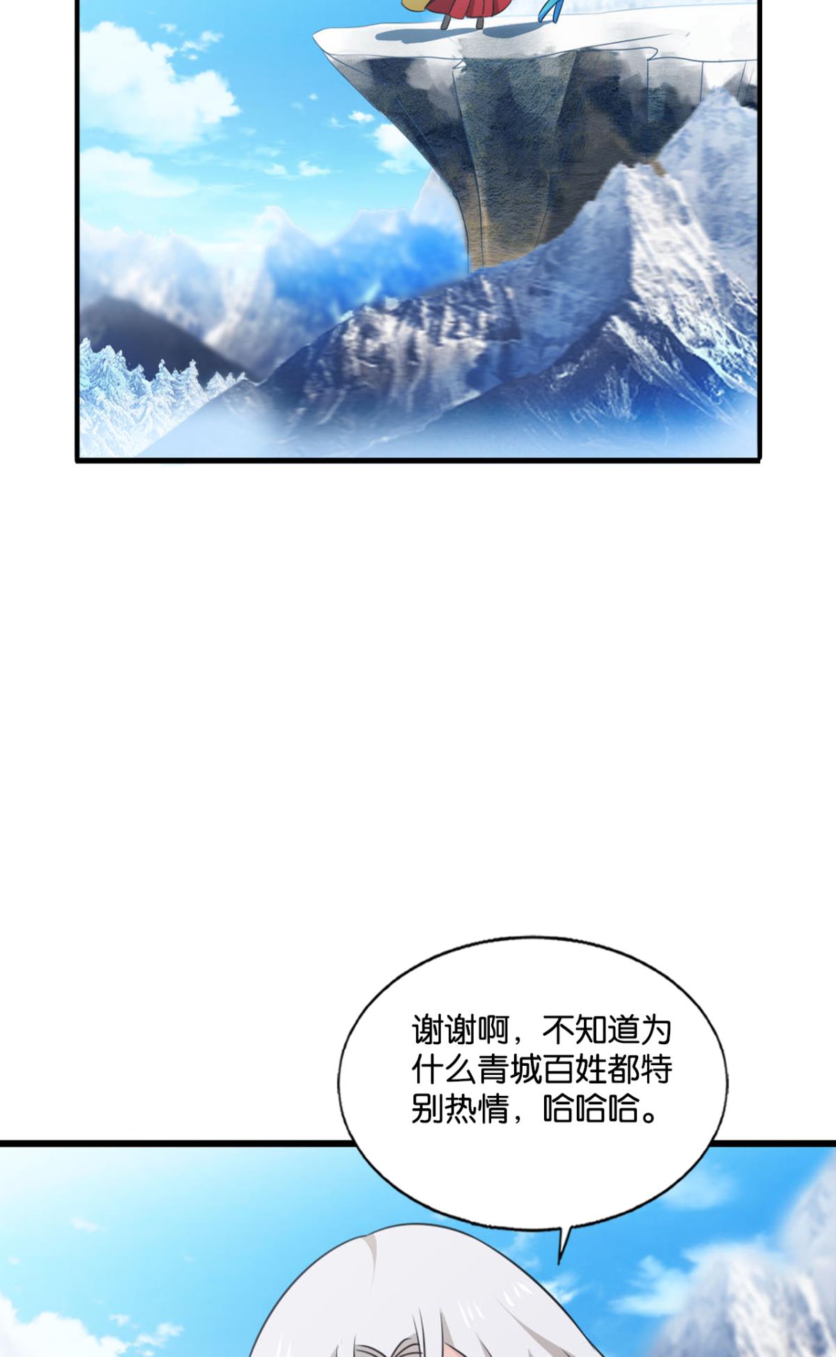 重生异世一条狗206 磨刀霍霍向情郎