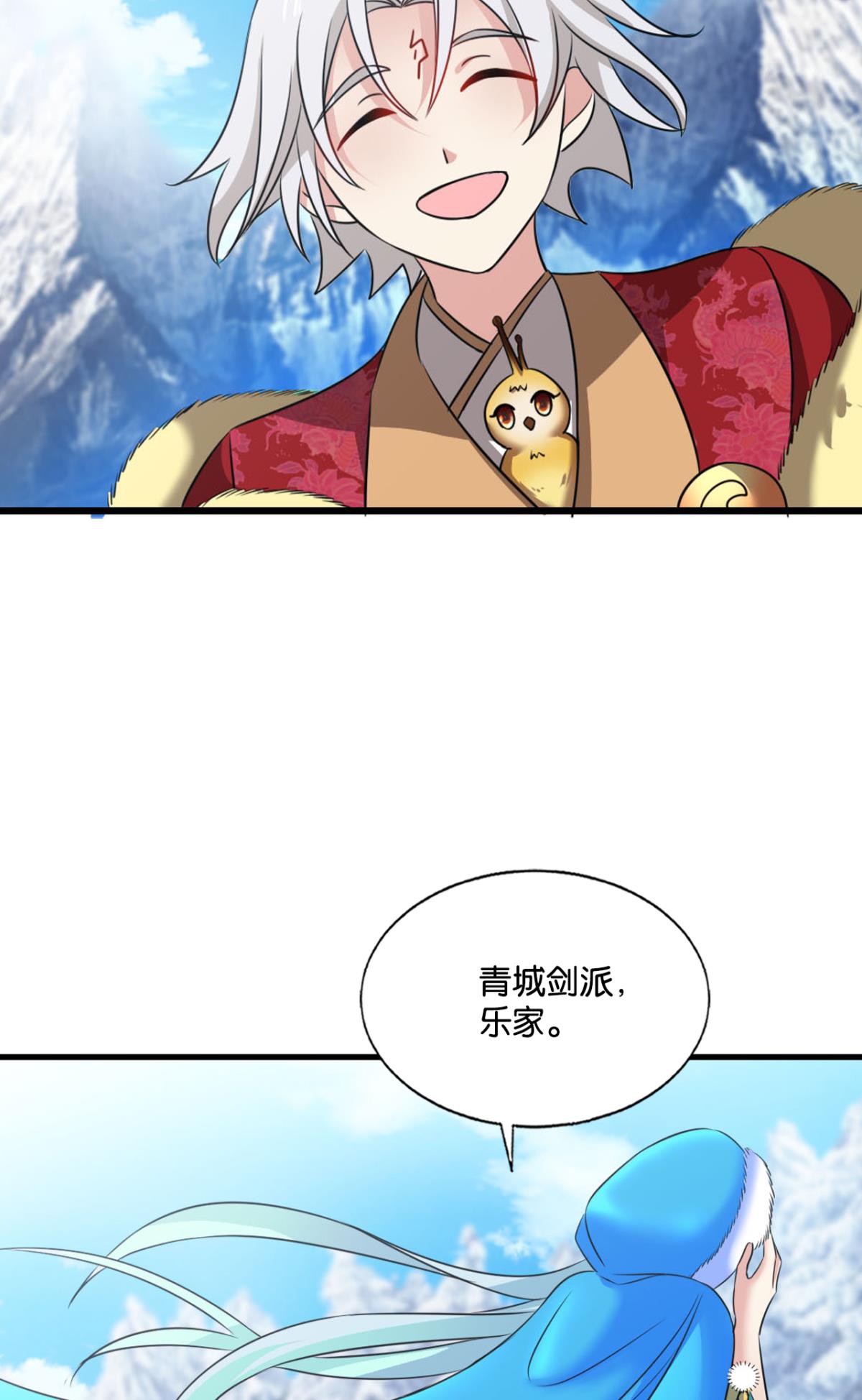 重生异世一条狗206 磨刀霍霍向情郎