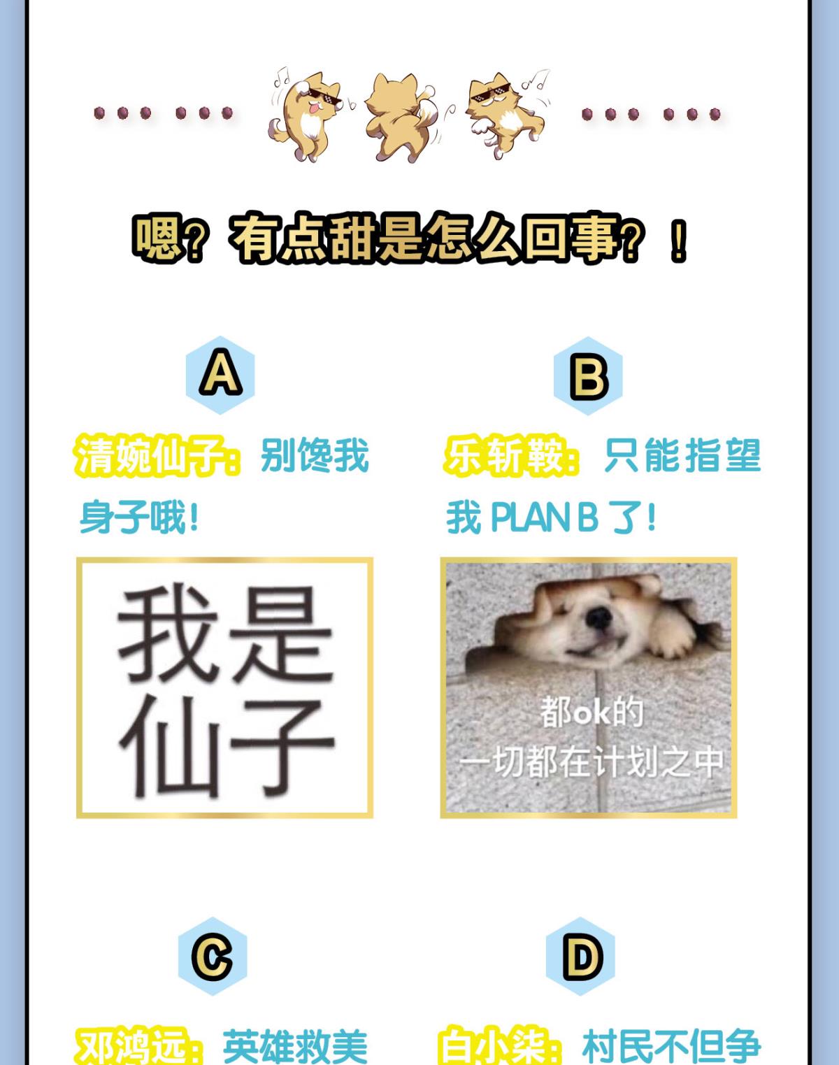 重生异世一条狗206 磨刀霍霍向情郎