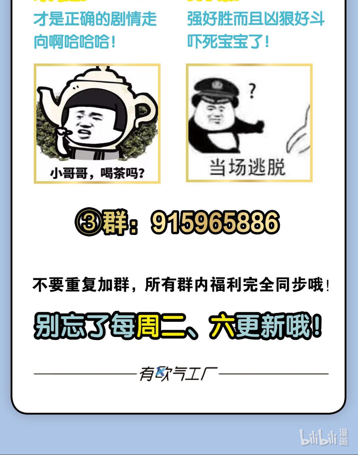 重生异世一条狗206 磨刀霍霍向情郎