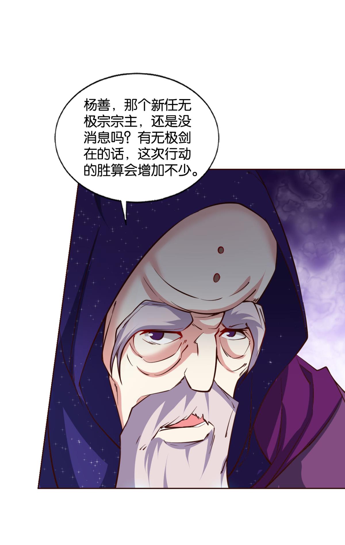 重生异世一条狗206 磨刀霍霍向情郎