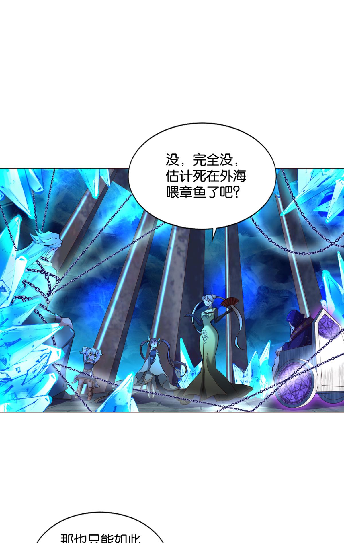 重生异世一条狗206 磨刀霍霍向情郎