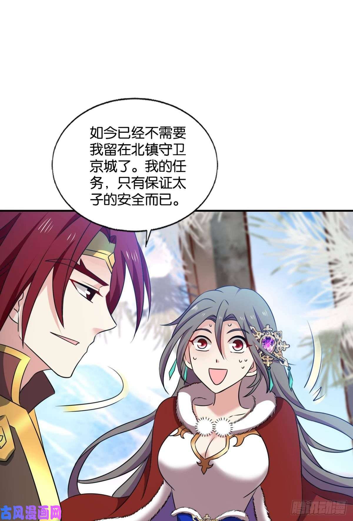 重生异世一条狗青城之恋