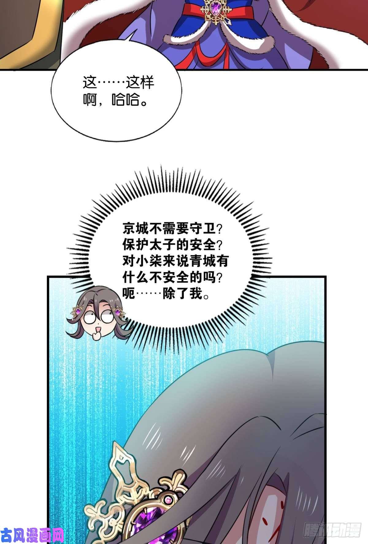 重生异世一条狗青城之恋