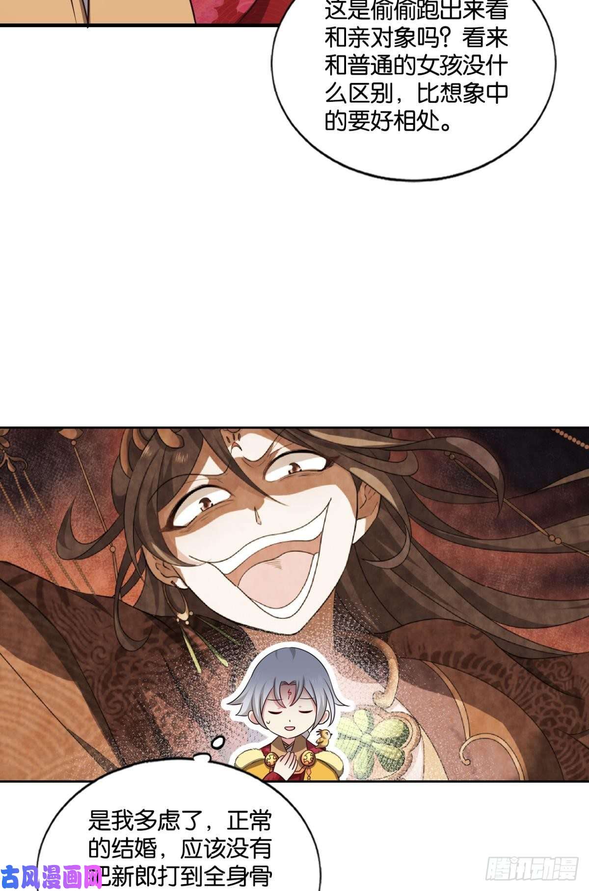 重生异世一条狗青城之恋