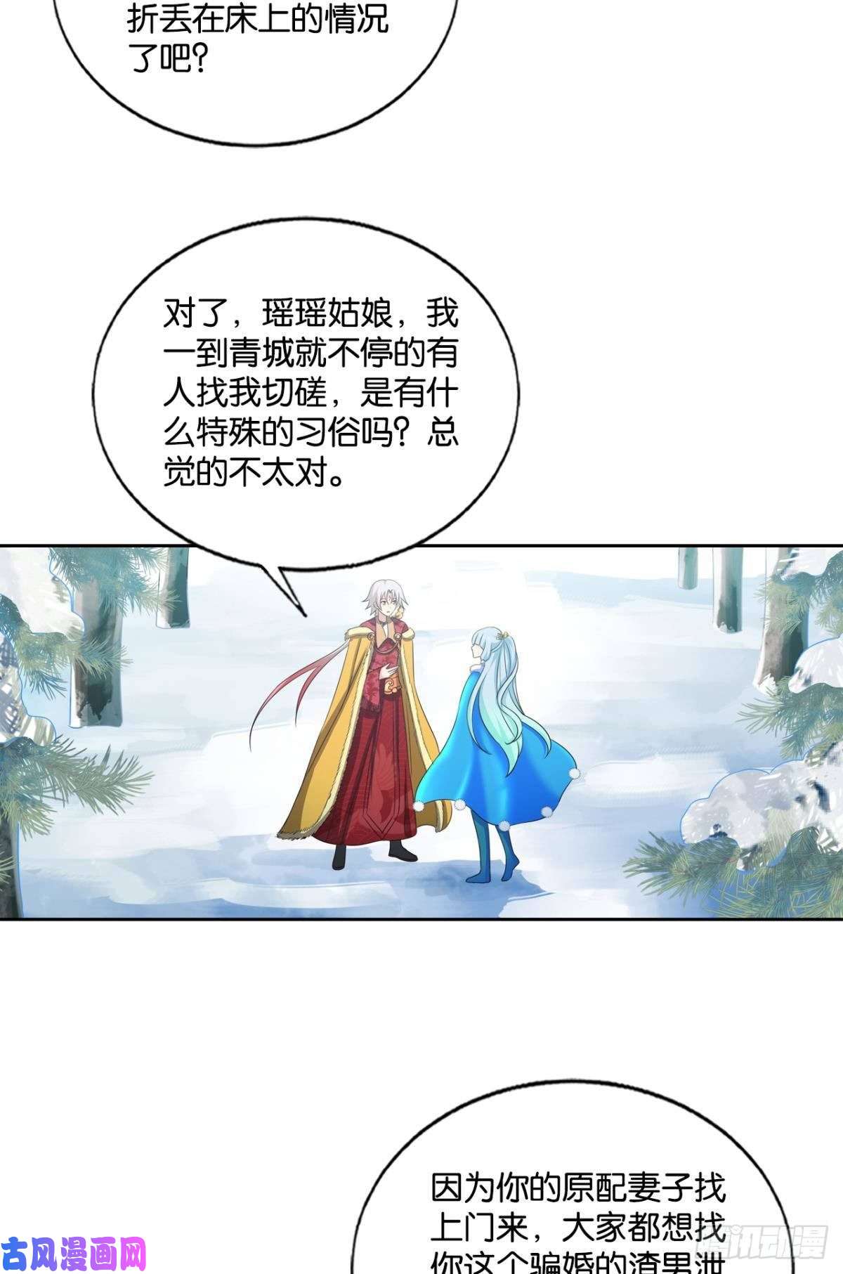 重生异世一条狗青城之恋