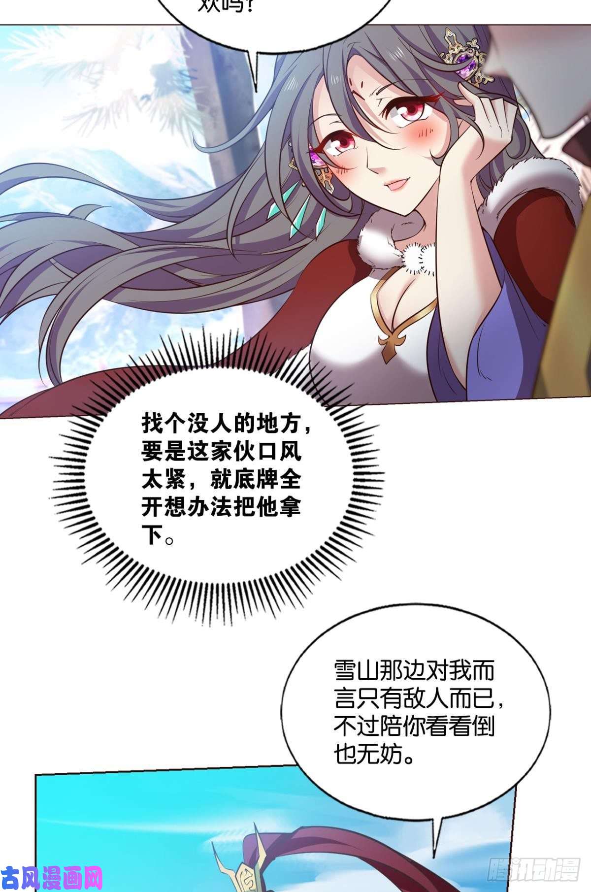 重生异世一条狗青城之恋