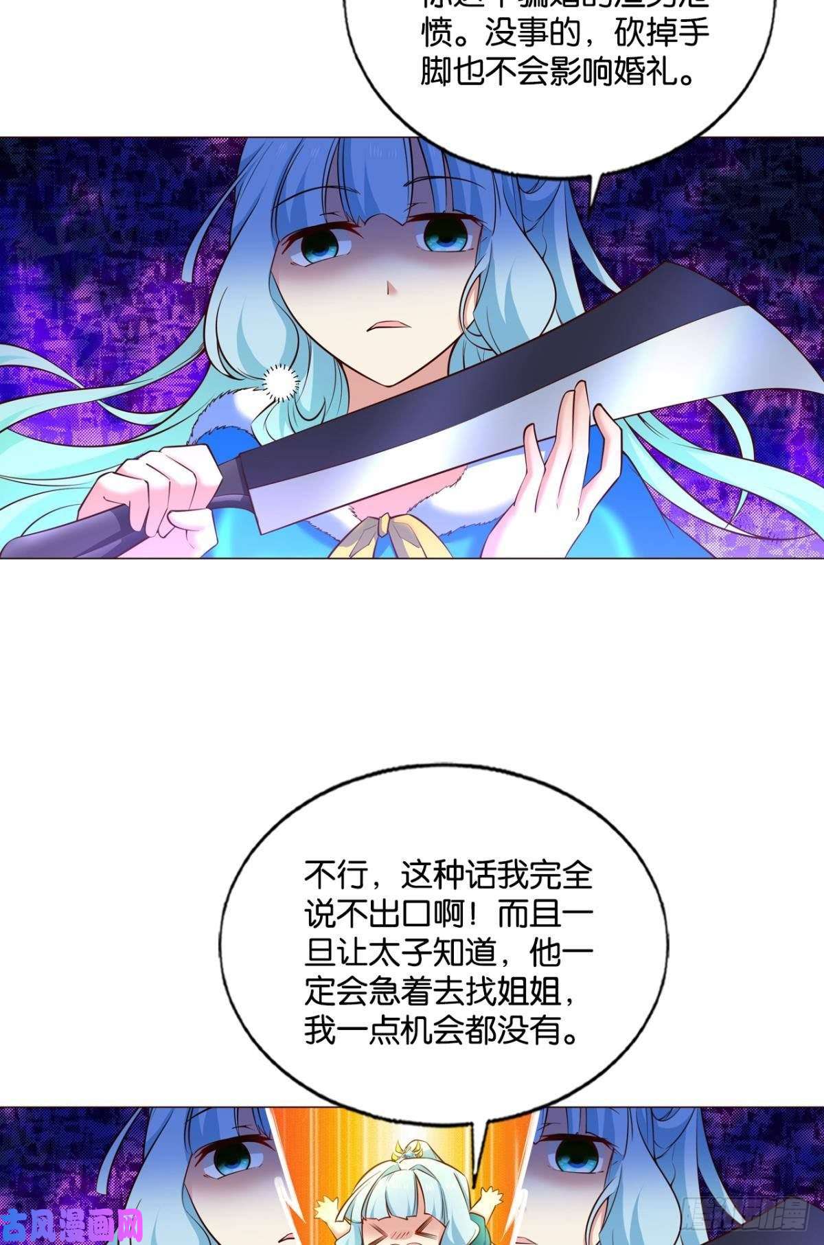 重生异世一条狗青城之恋