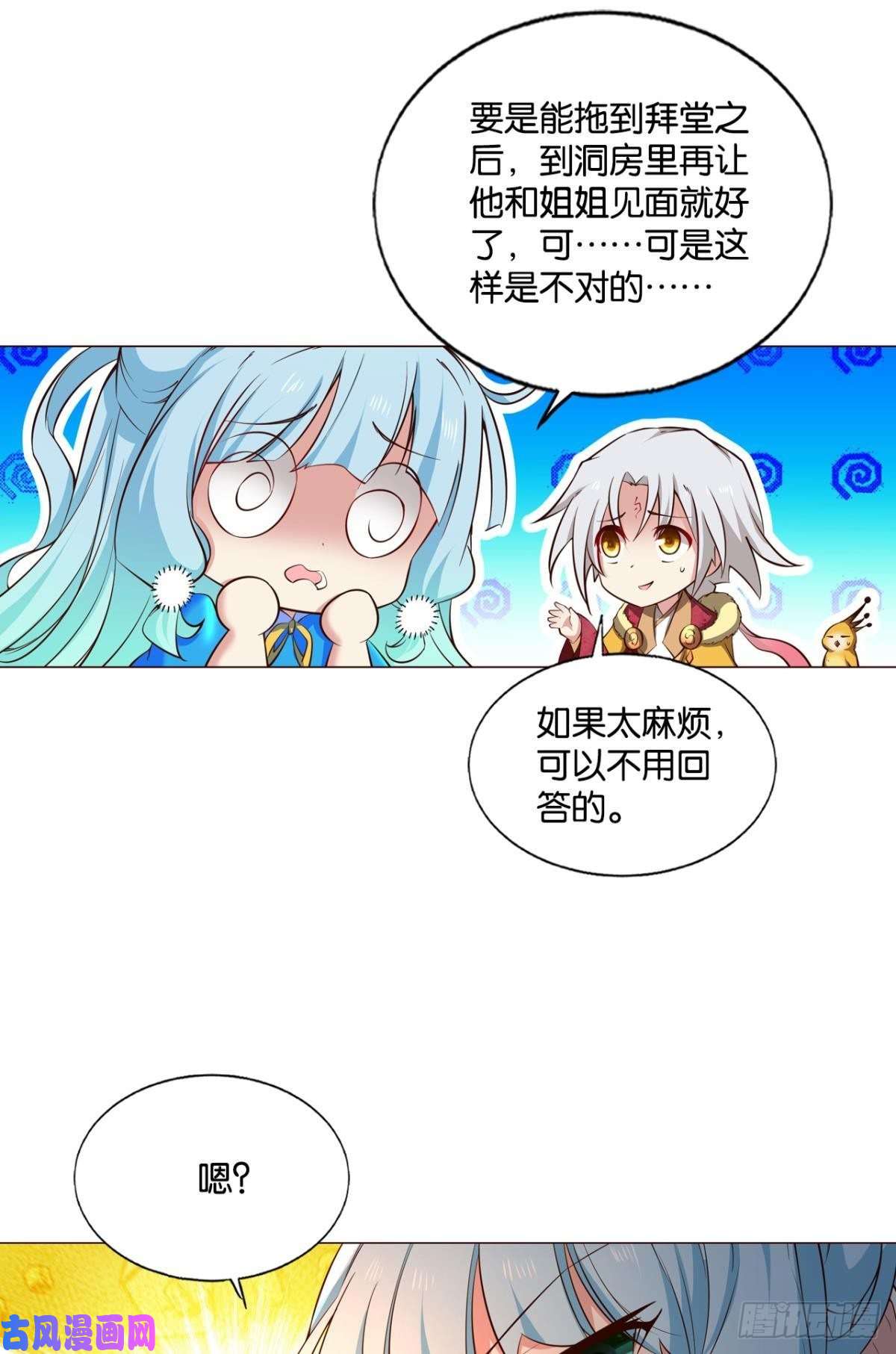 重生异世一条狗青城之恋