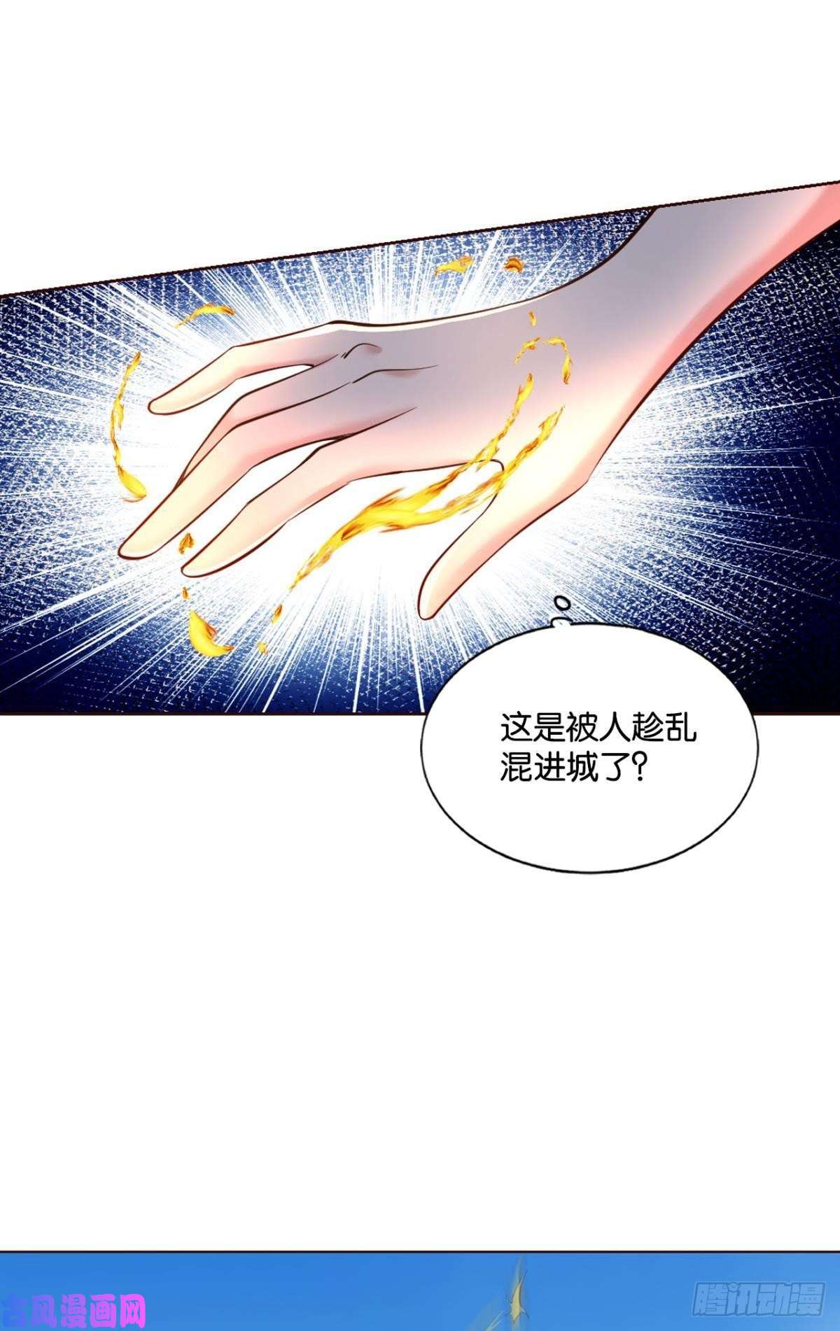 重生异世一条狗青城之恋