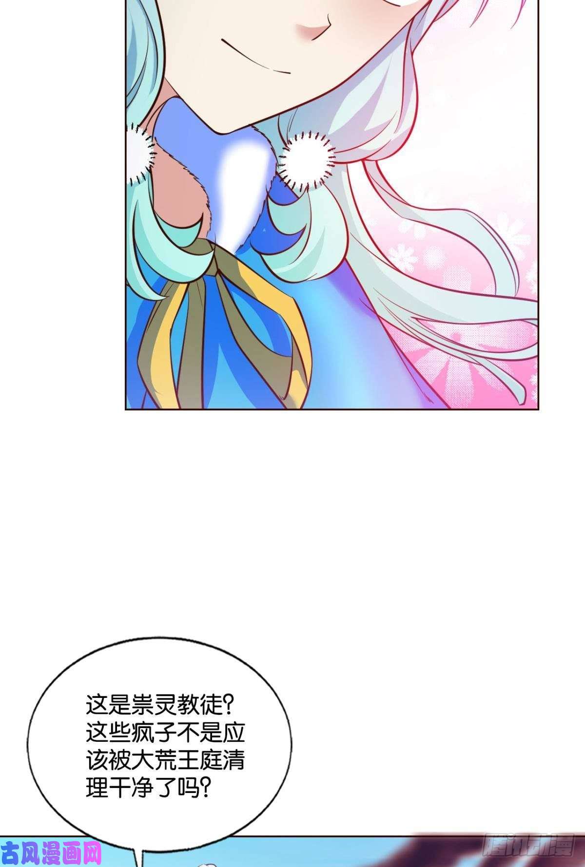 重生异世一条狗青城之恋