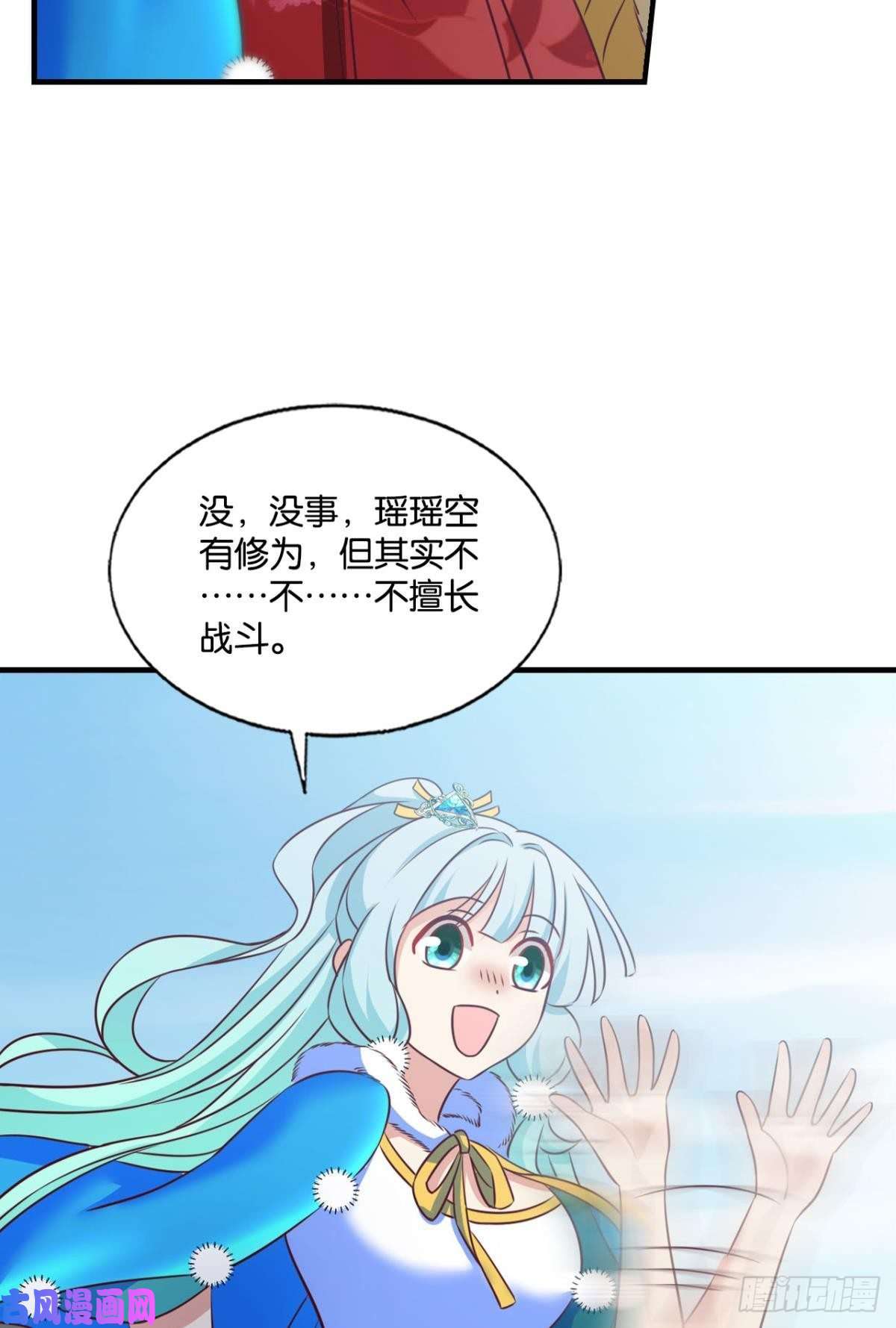 重生异世一条狗青城之恋