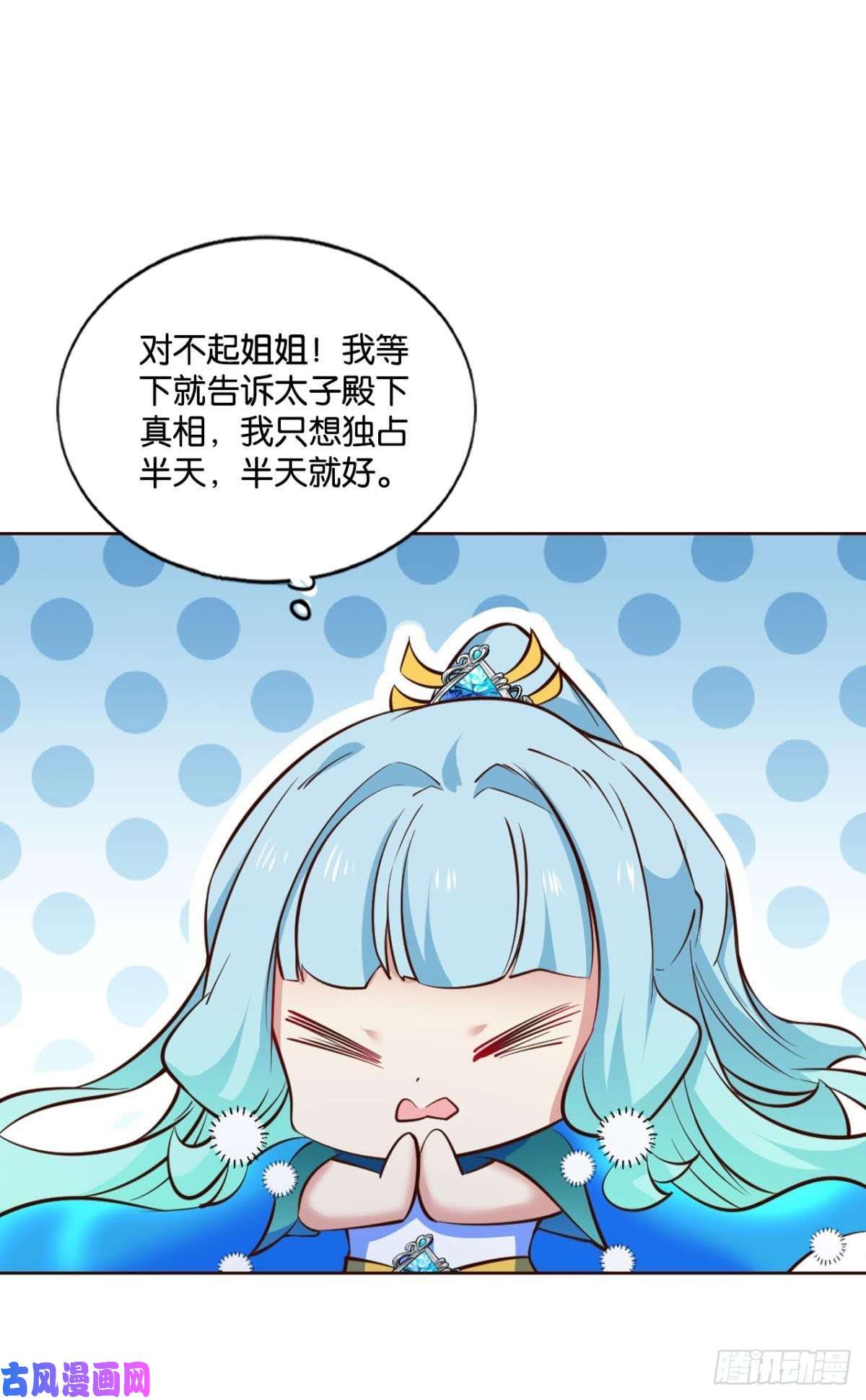 重生异世一条狗青城之恋