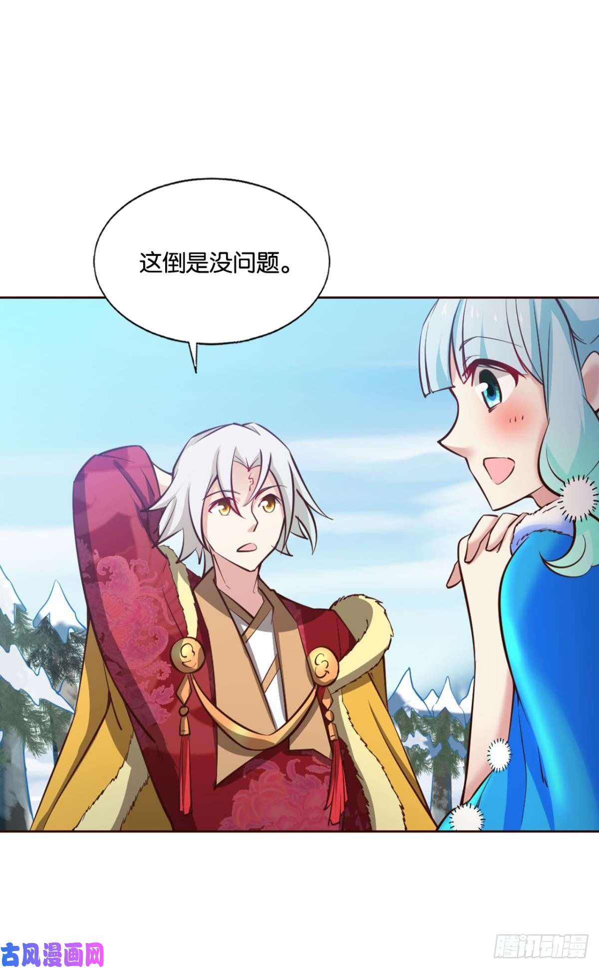 重生异世一条狗青城之恋