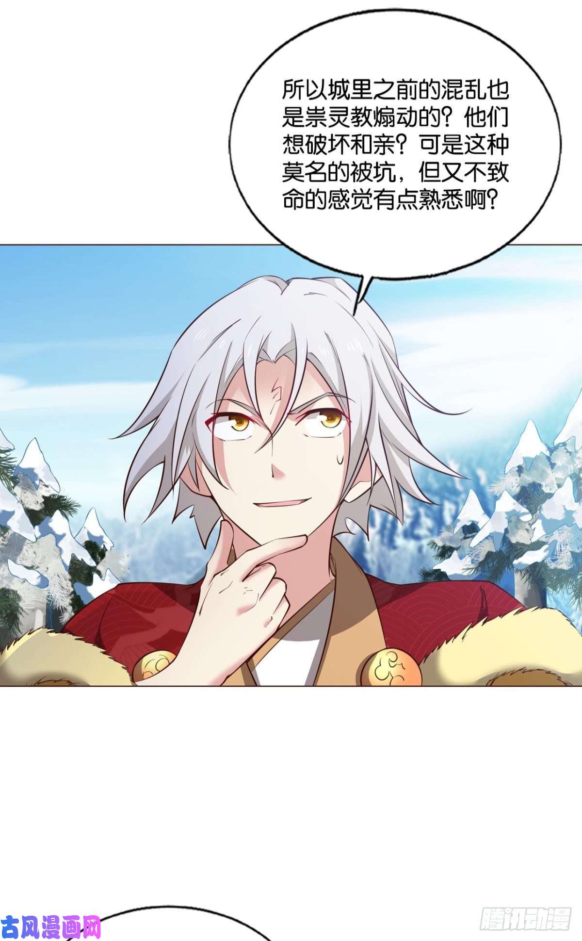重生异世一条狗青城之恋