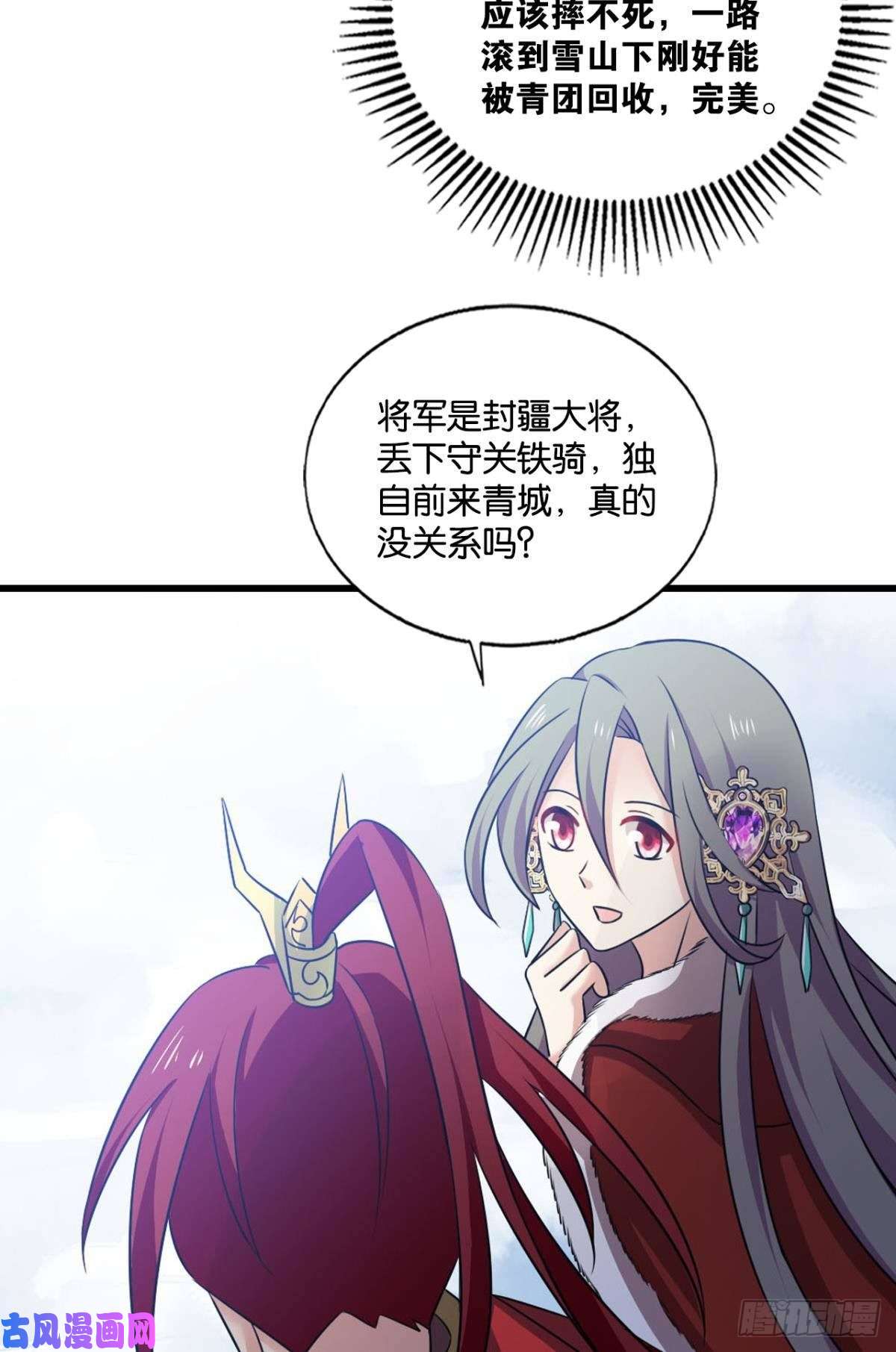 重生异世一条狗青城之恋