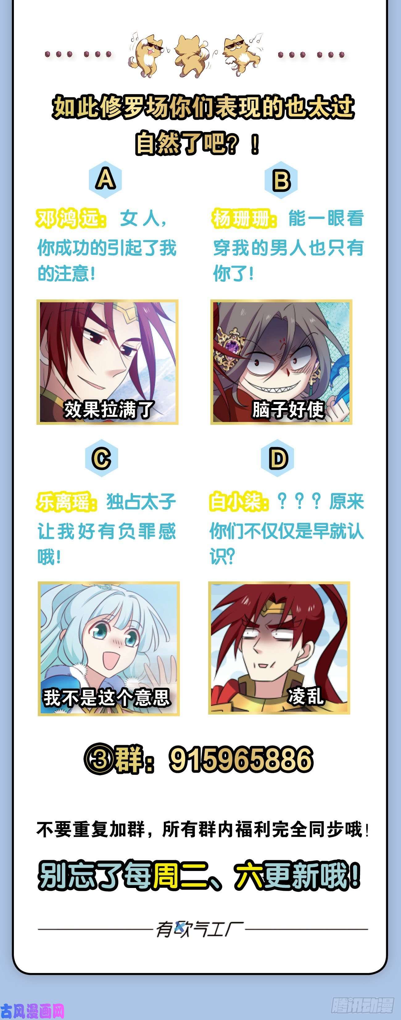 重生异世一条狗青城之恋