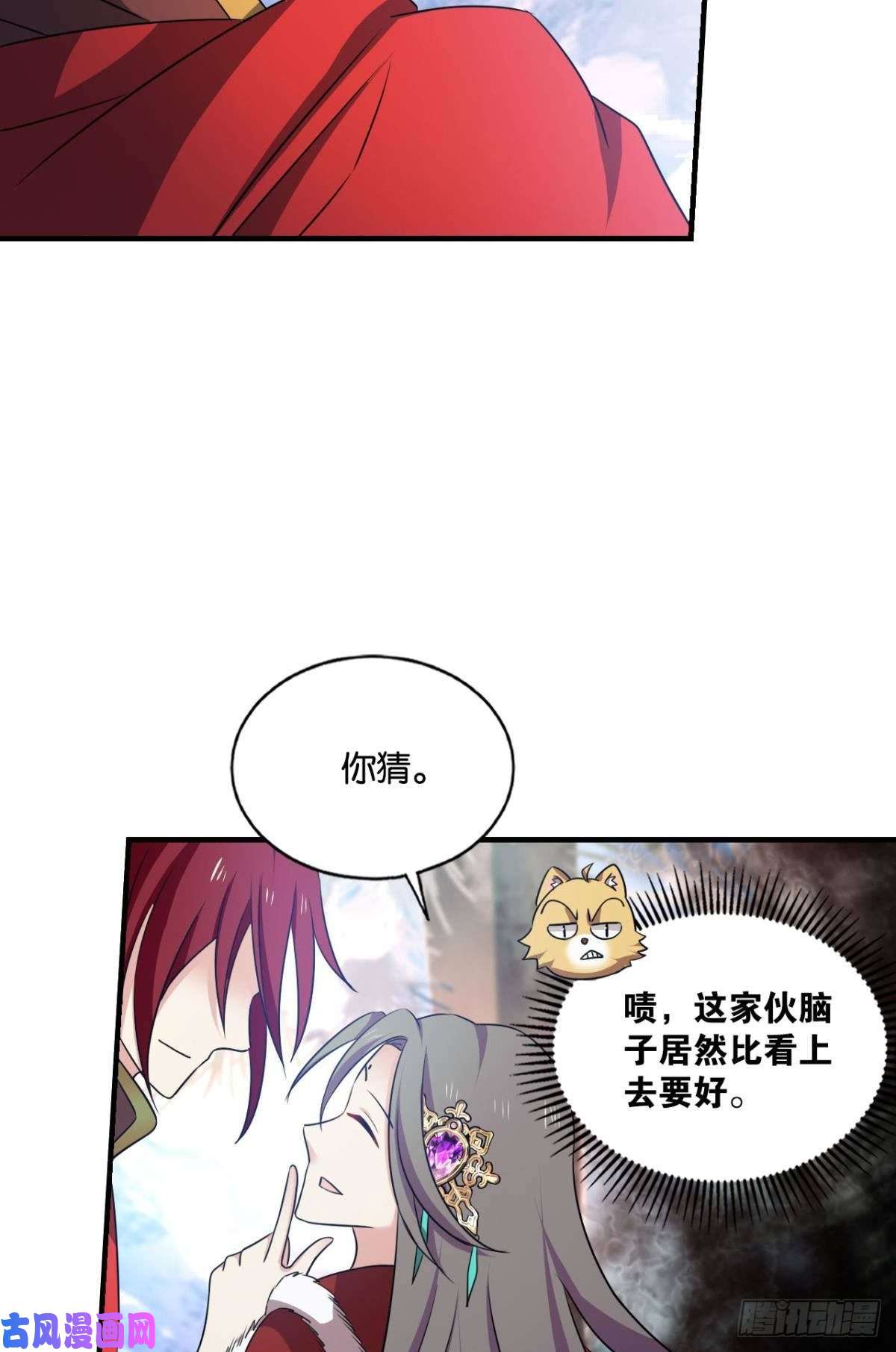 重生异世一条狗青城之恋