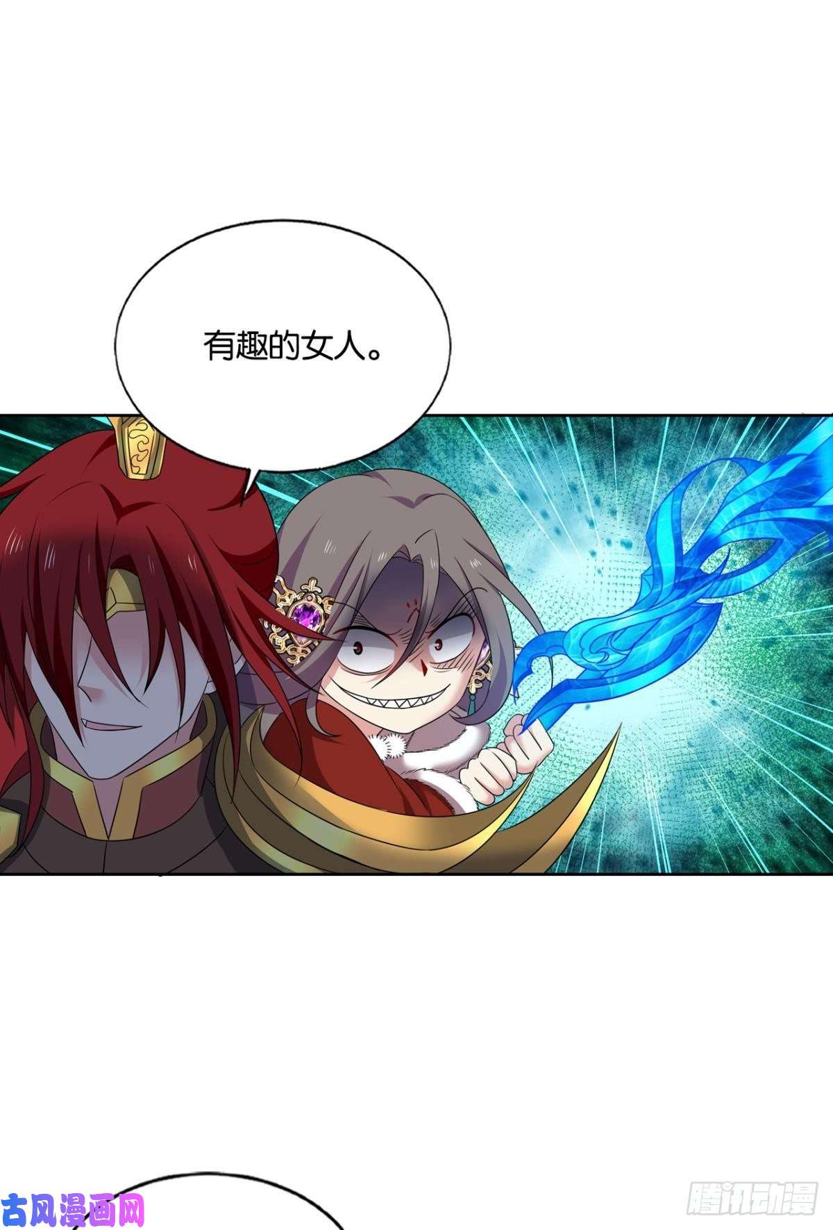 重生异世一条狗青城之恋