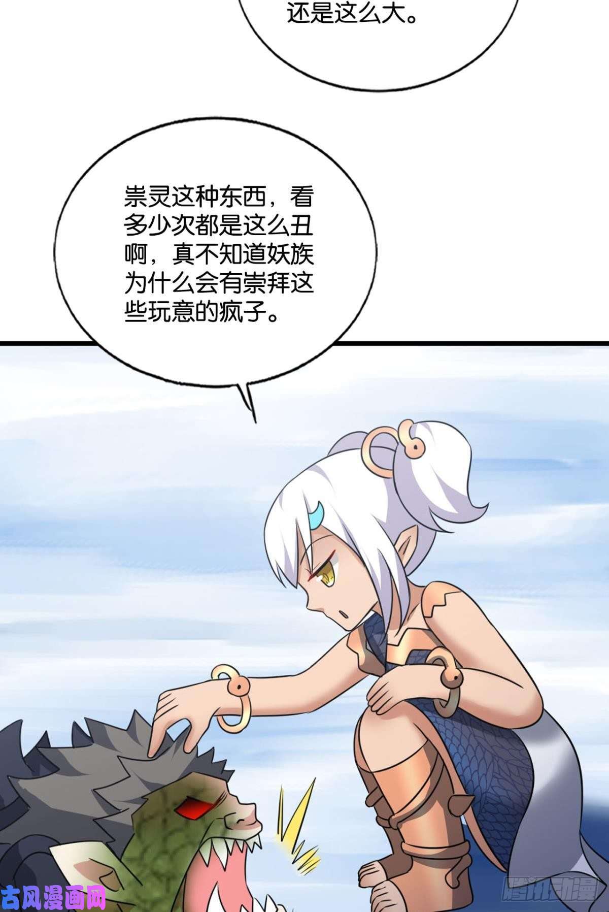 重生异世一条狗女友成双