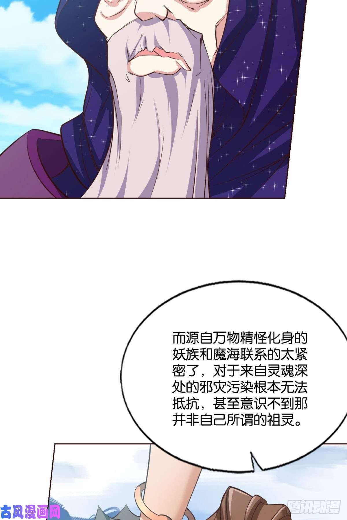 重生异世一条狗女友成双