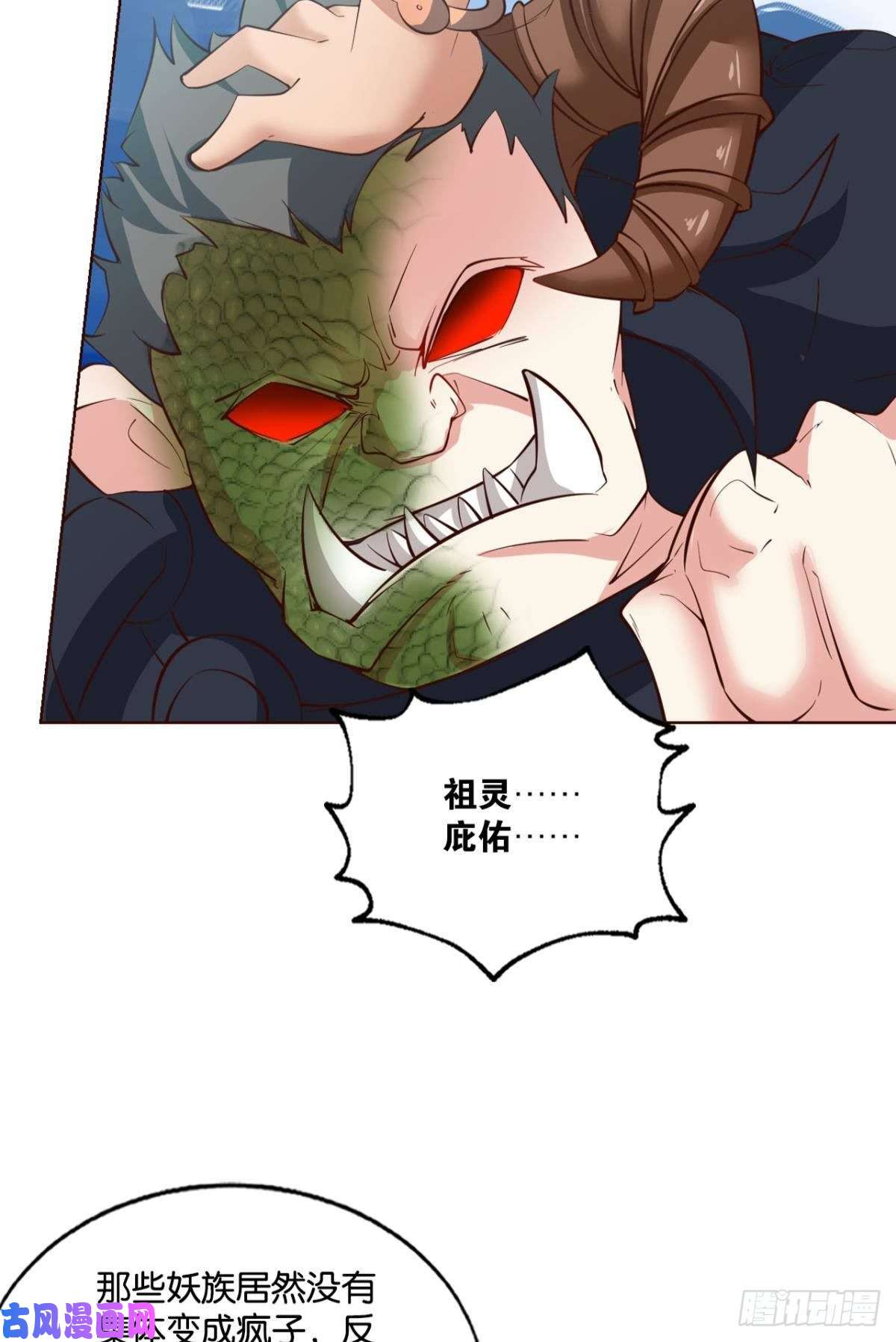 重生异世一条狗女友成双
