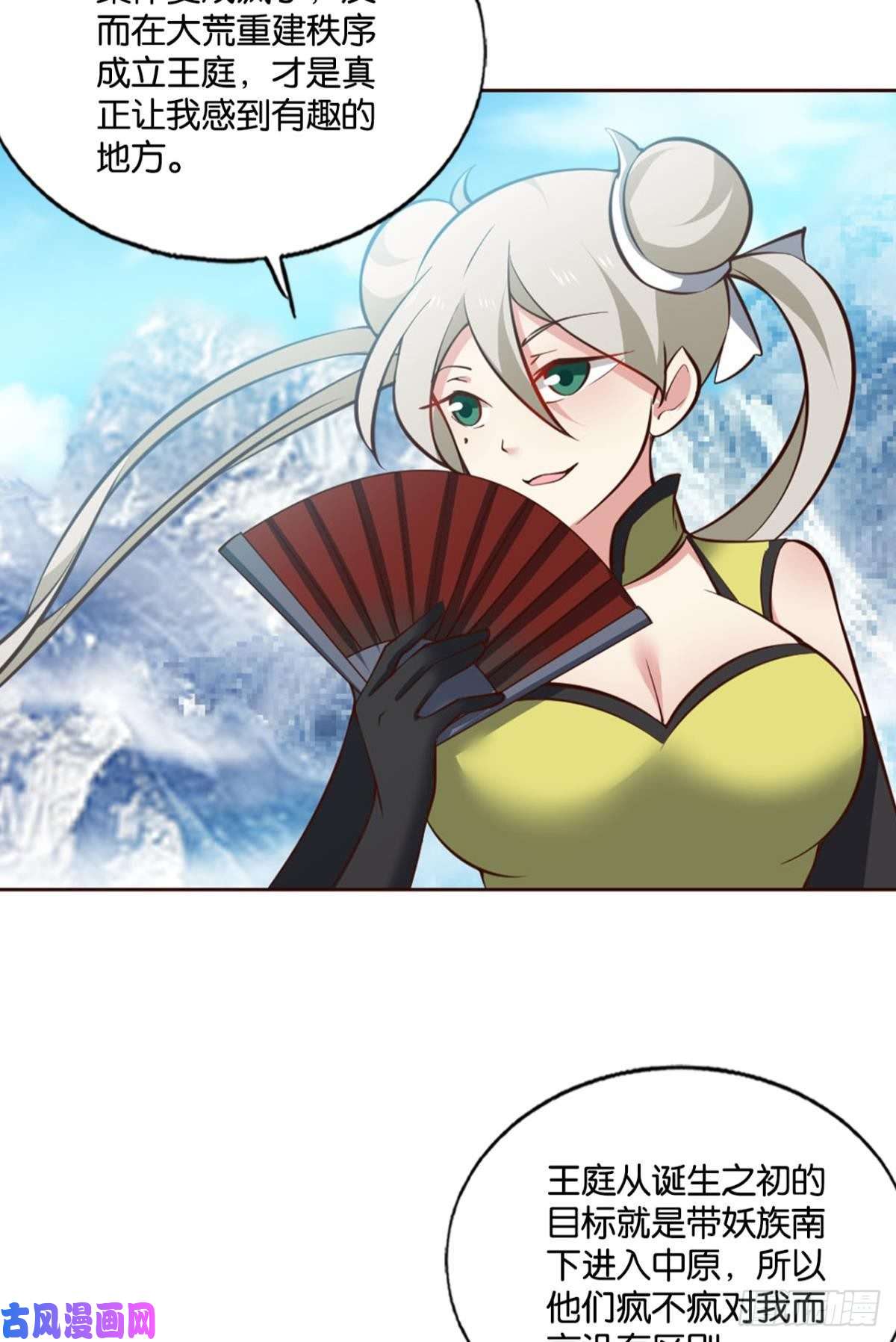 重生异世一条狗女友成双