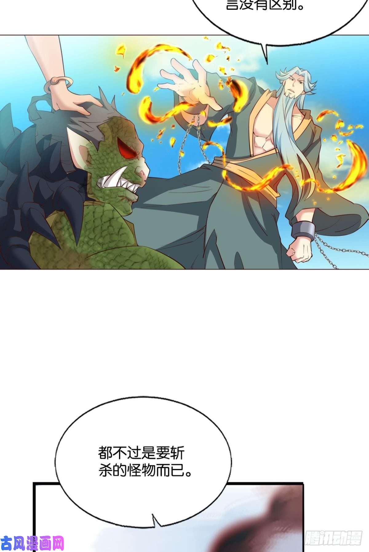 重生异世一条狗女友成双