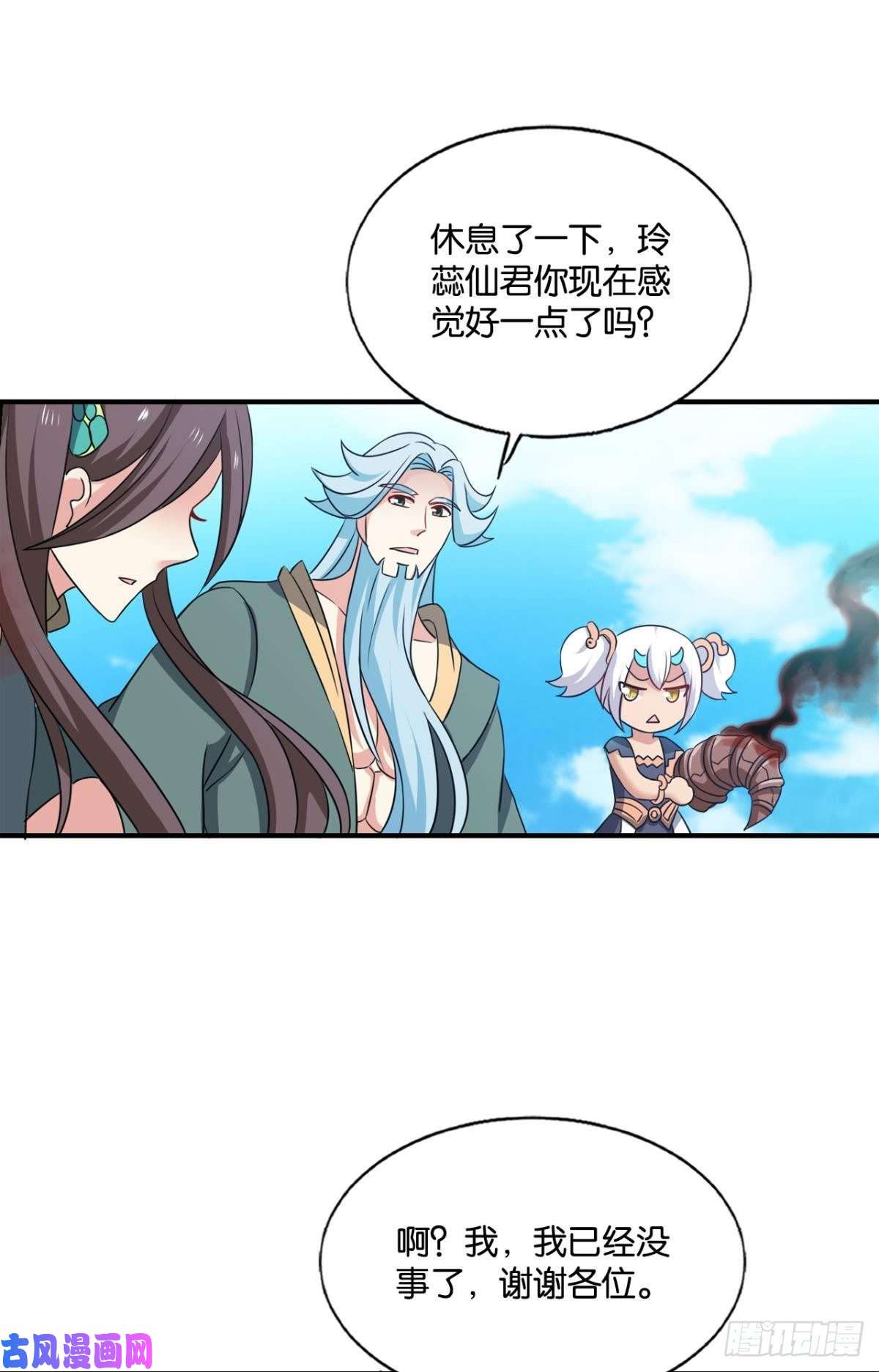 重生异世一条狗女友成双