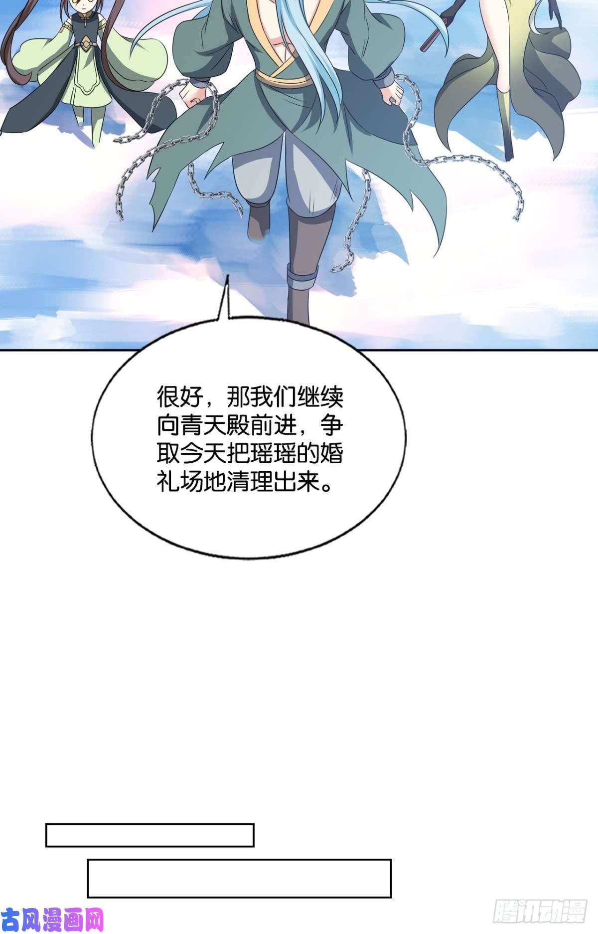 重生异世一条狗女友成双