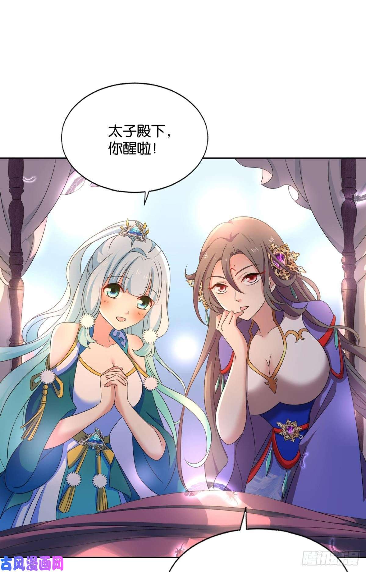 重生异世一条狗女友成双