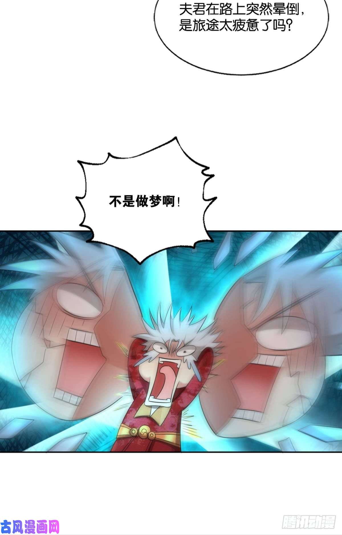 重生异世一条狗女友成双
