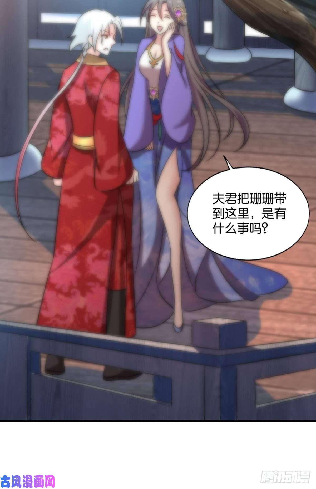 重生异世一条狗女友成双