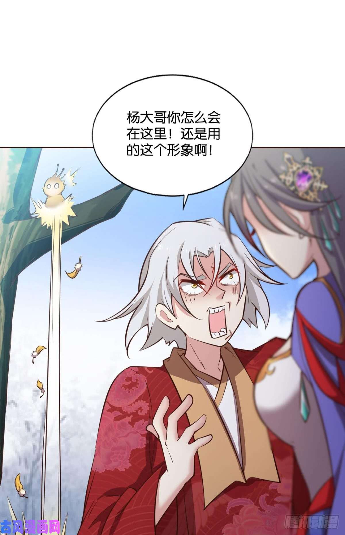 重生异世一条狗女友成双