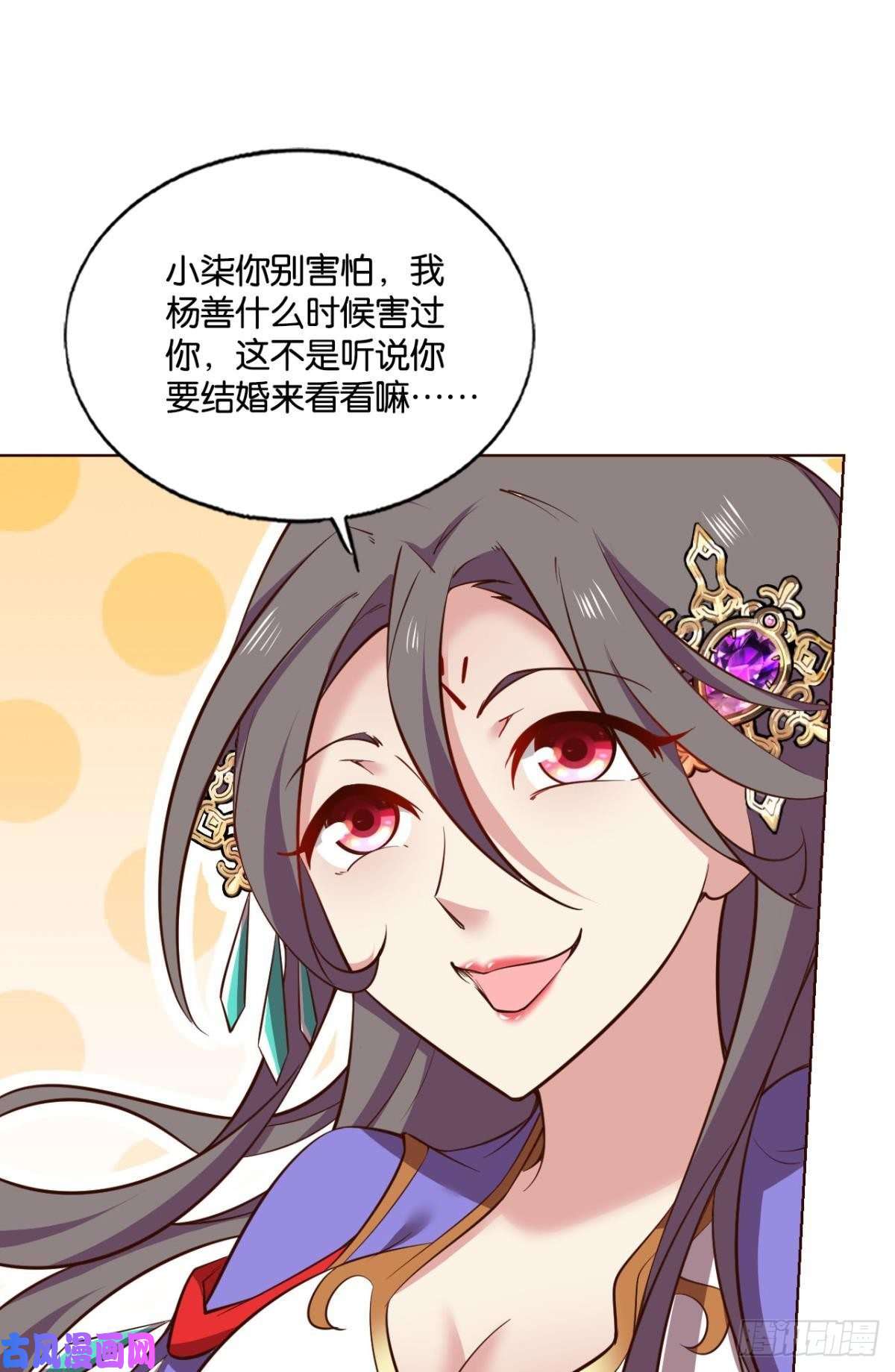 重生异世一条狗女友成双