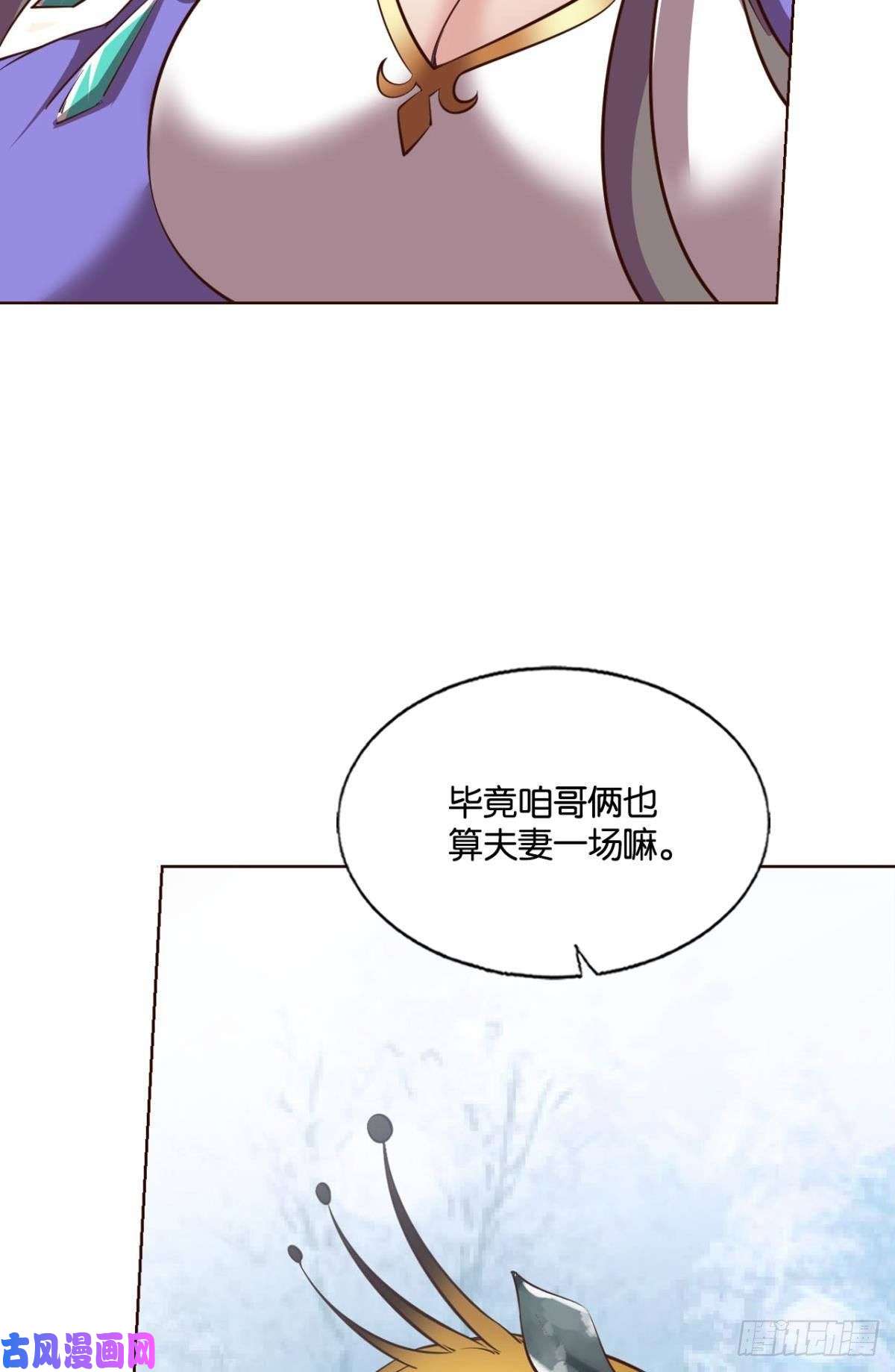 重生异世一条狗女友成双
