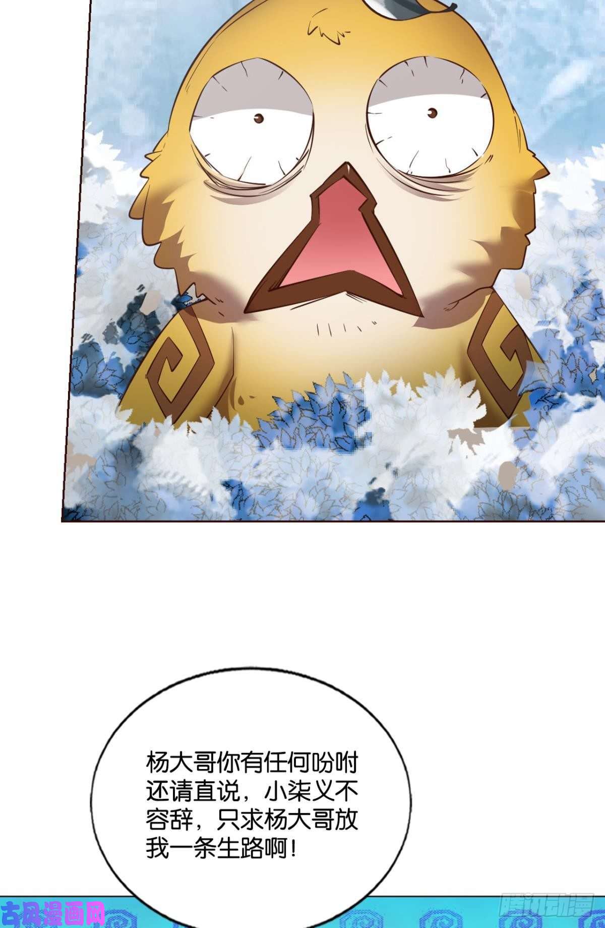 重生异世一条狗女友成双