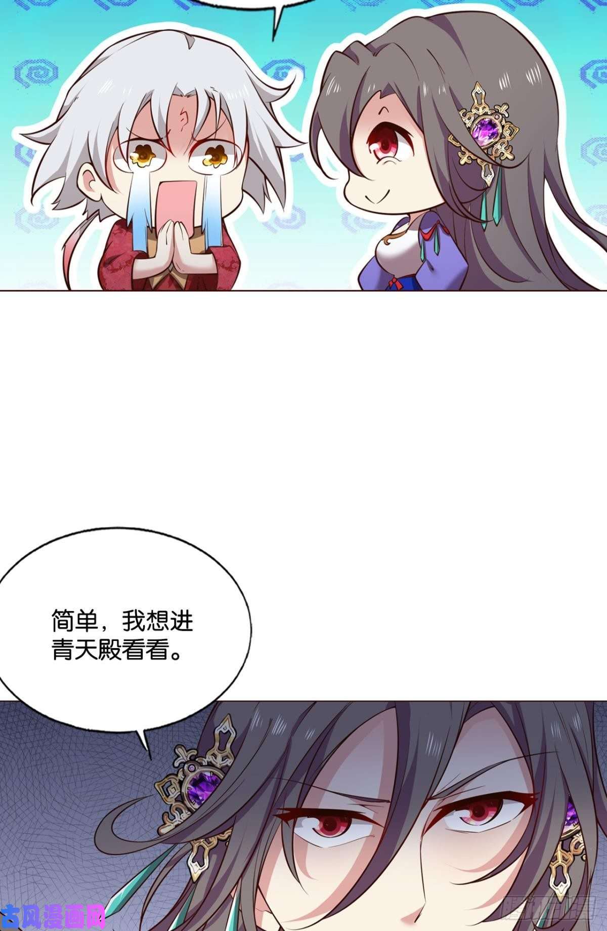 重生异世一条狗女友成双
